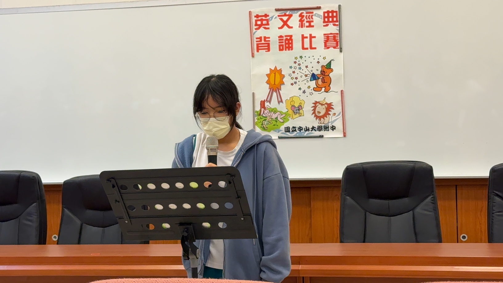 114學年度 國一二年級 英文經典背(朗)誦比賽圖片