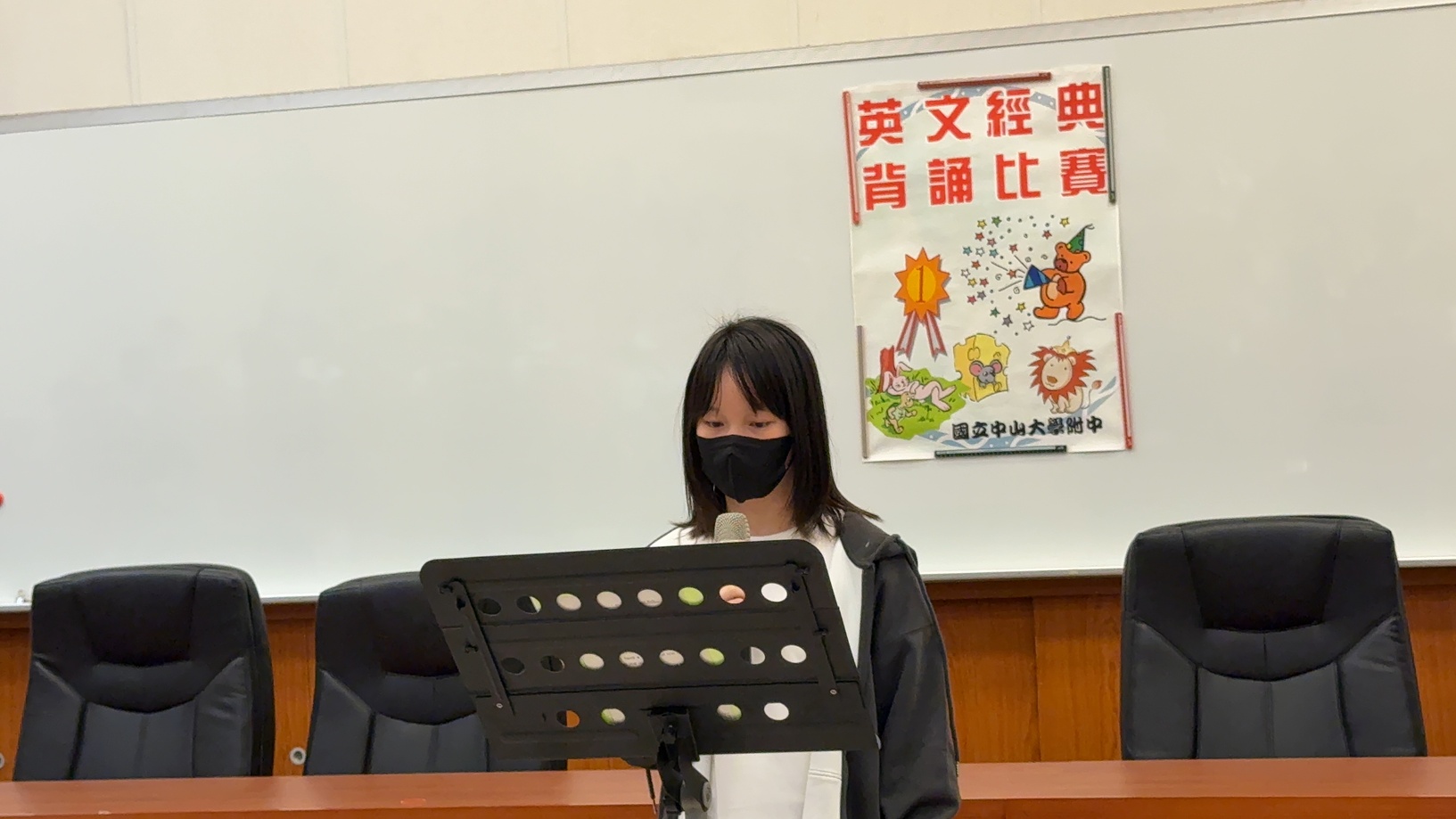 114學年度 國一二年級 英文經典背(朗)誦比賽圖片