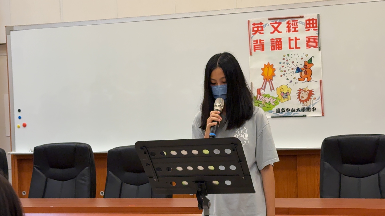 114學年度 國一二年級 英文經典背(朗)誦比賽圖片