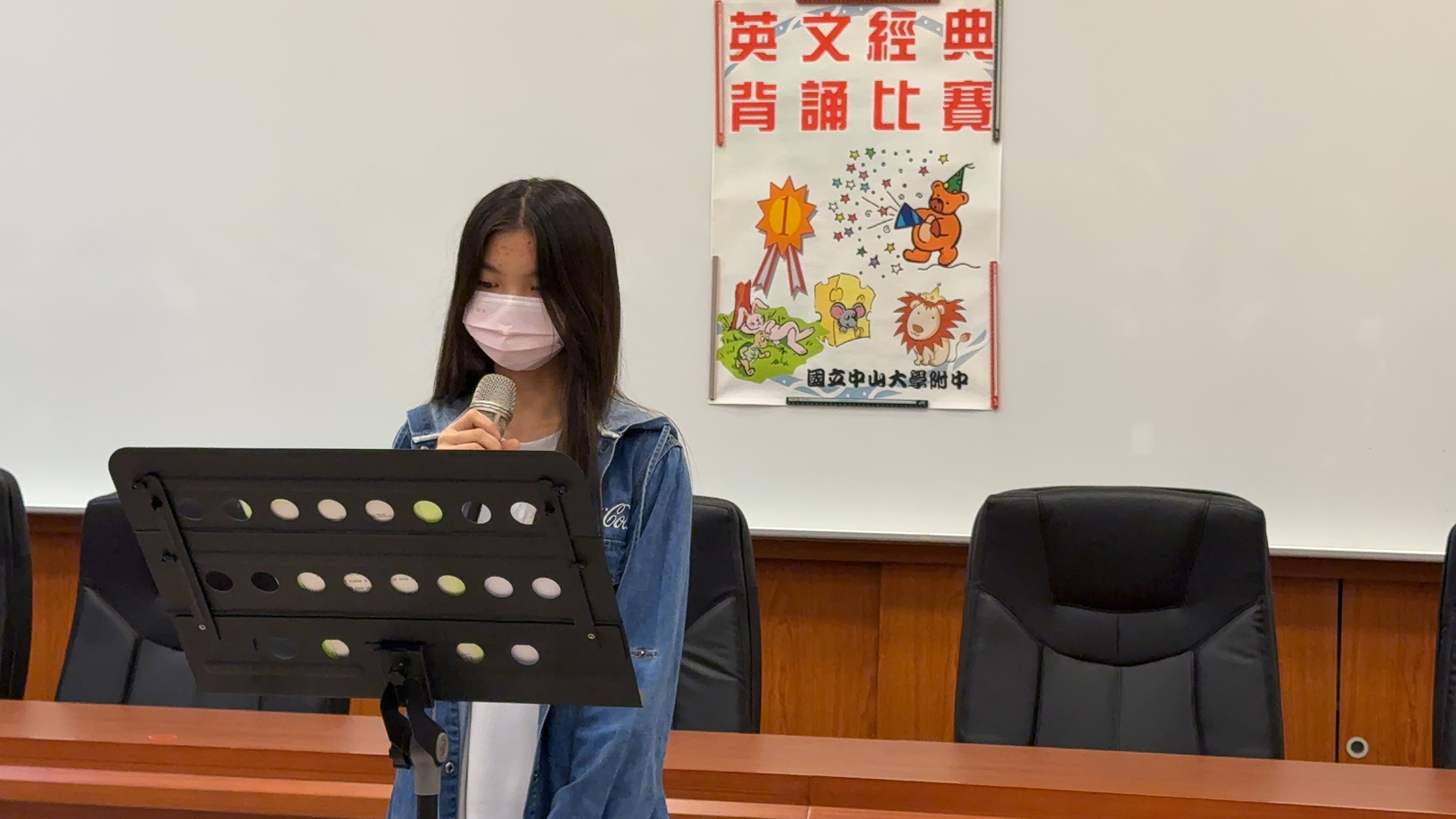 114學年度 國一二年級 英文經典背(朗)誦比賽圖片