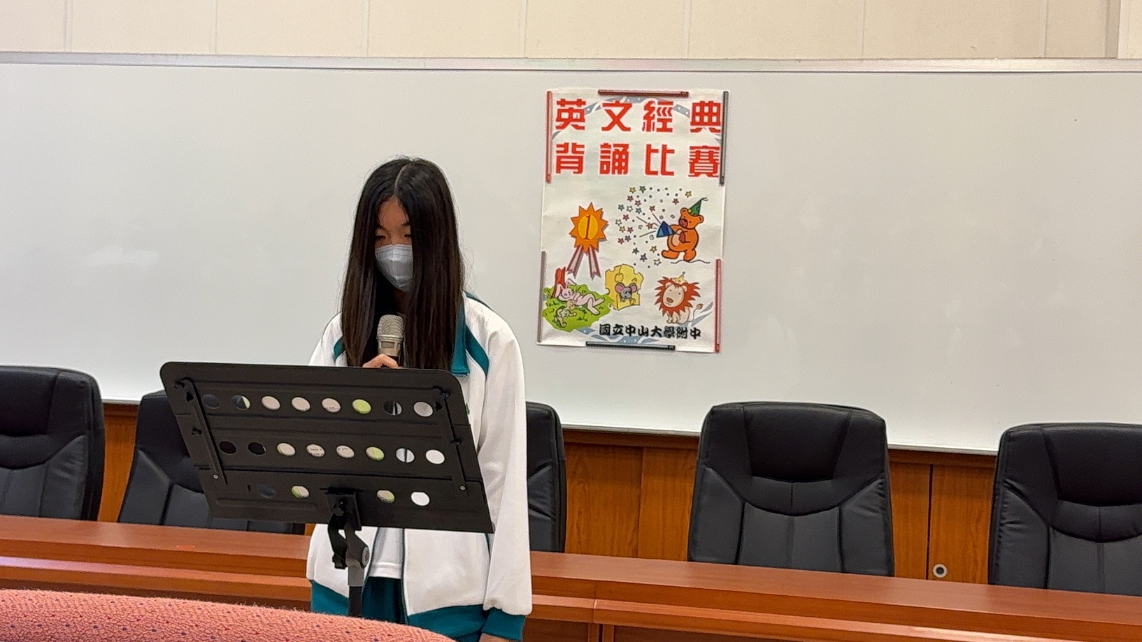 114學年度 國一二年級 英文經典背(朗)誦比賽圖片