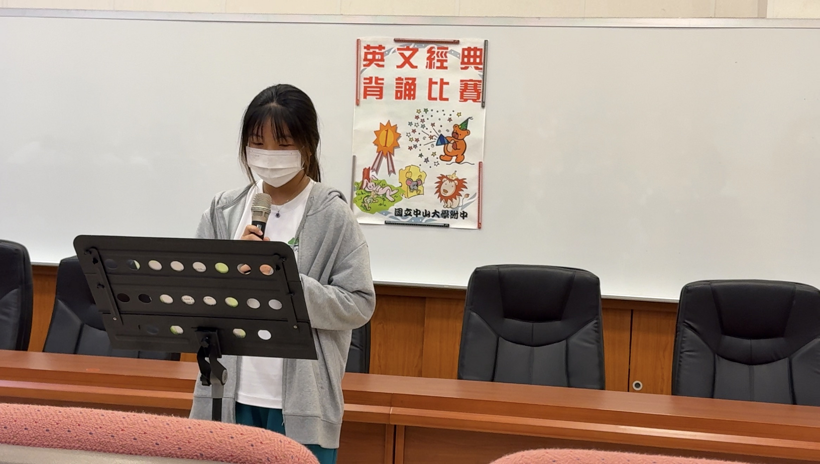 114學年度 國一二年級 英文經典背(朗)誦比賽圖片