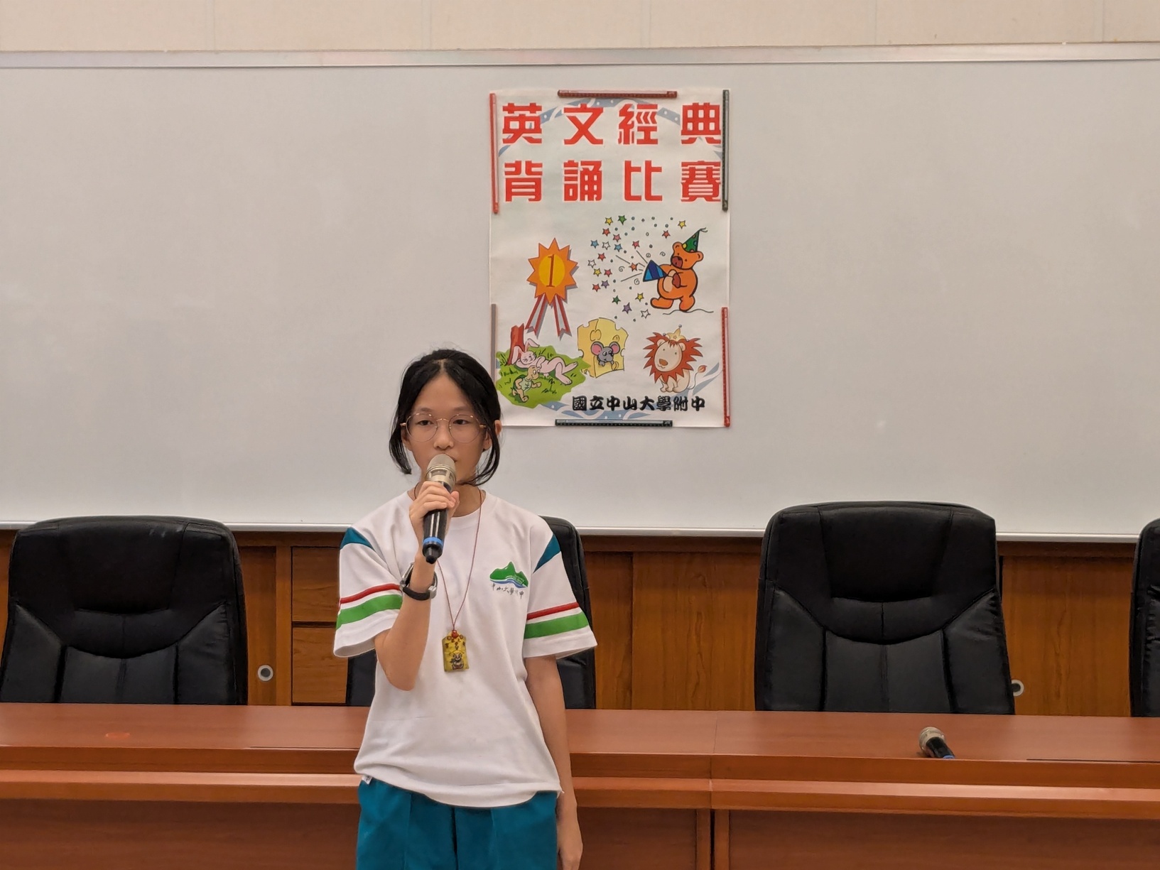 114學年度 國一二年級 英文經典背(朗)誦比賽圖片