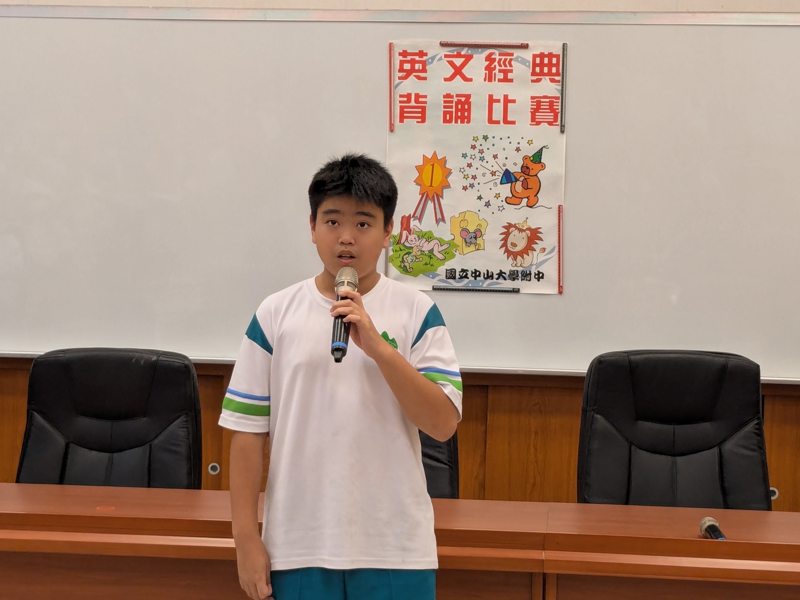 114學年度 國一二年級 英文經典背(朗)誦比賽圖片