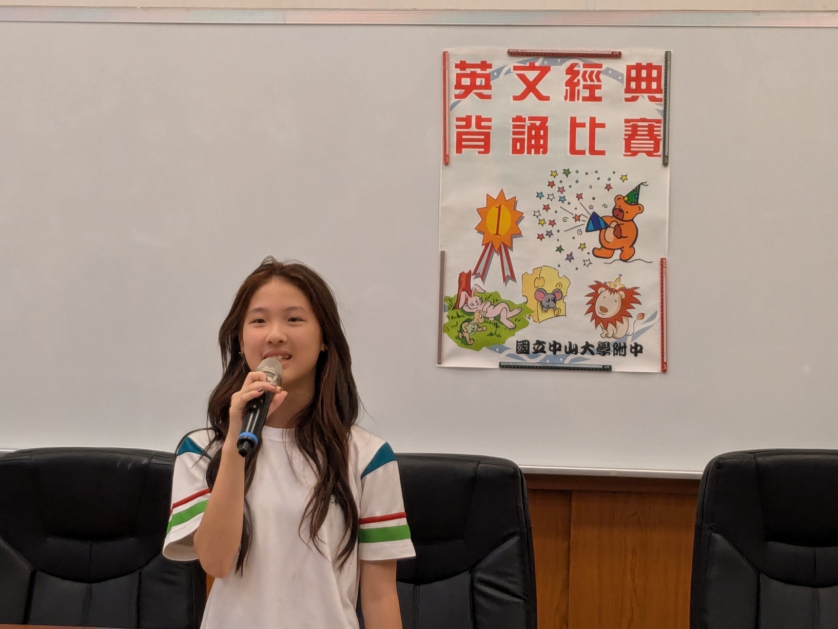 114學年度 國一二年級 英文經典背(朗)誦比賽圖片