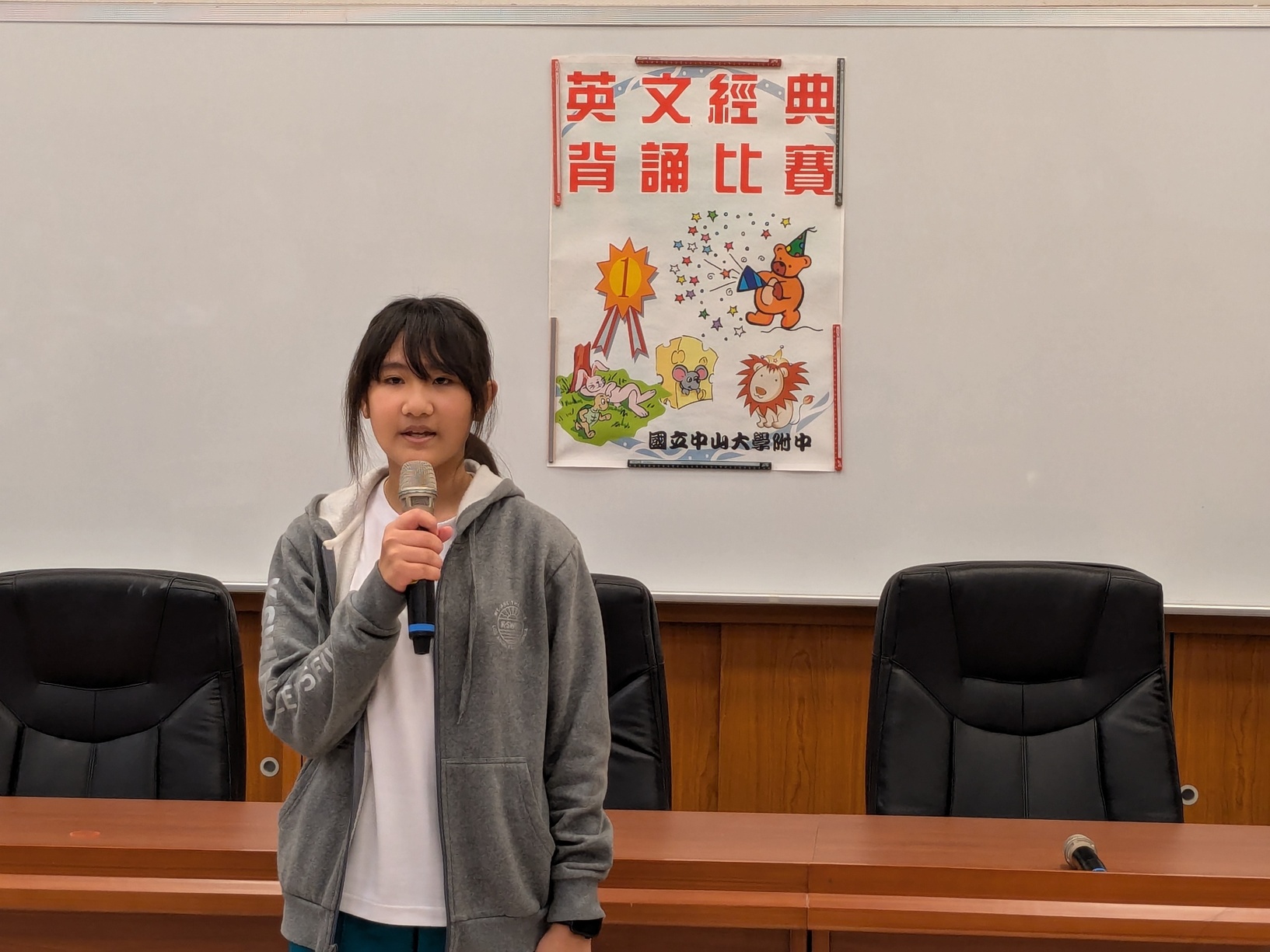 114學年度 國一二年級 英文經典背(朗)誦比賽圖片