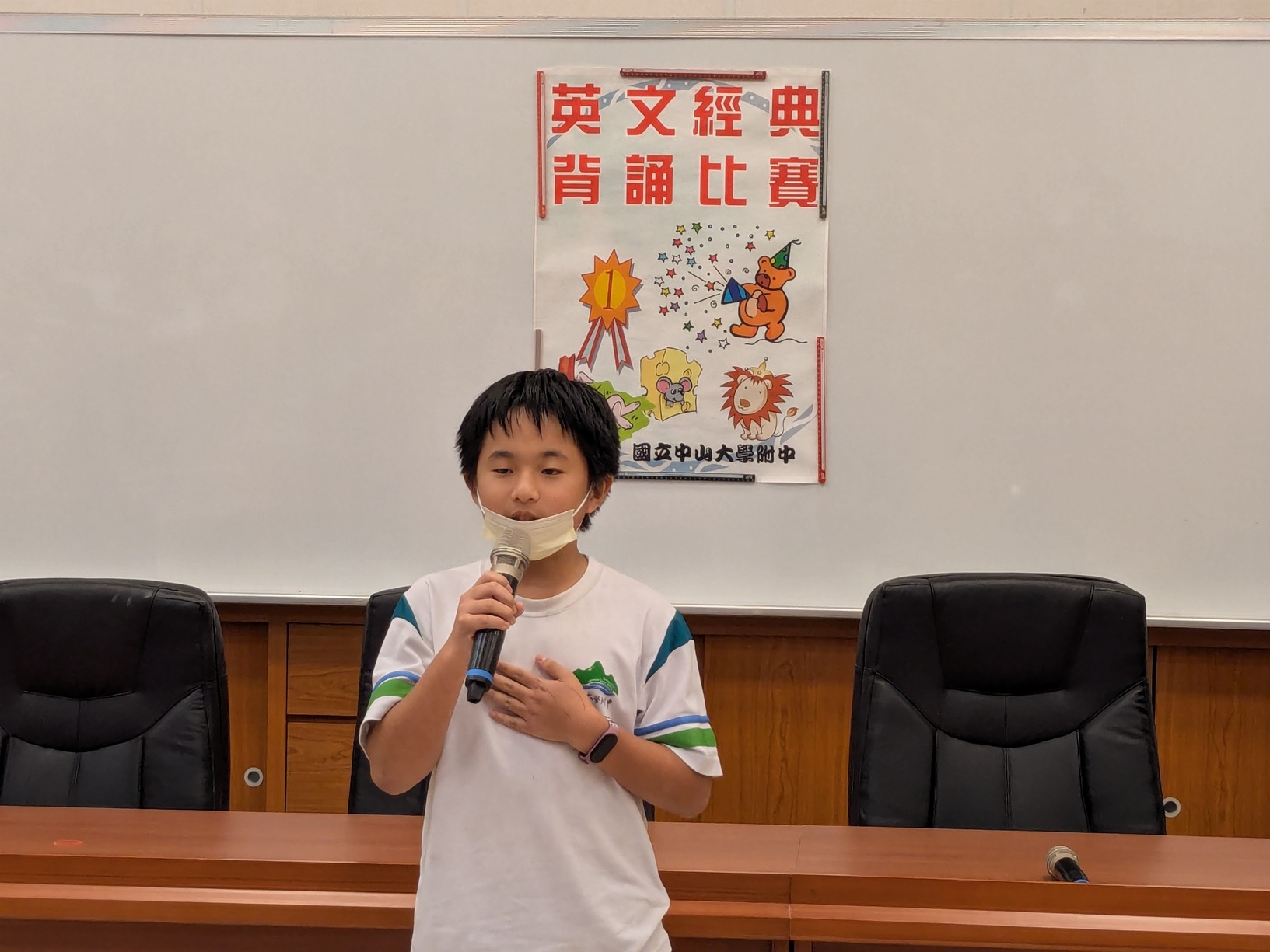 114學年度 國一二年級 英文經典背(朗)誦比賽圖片