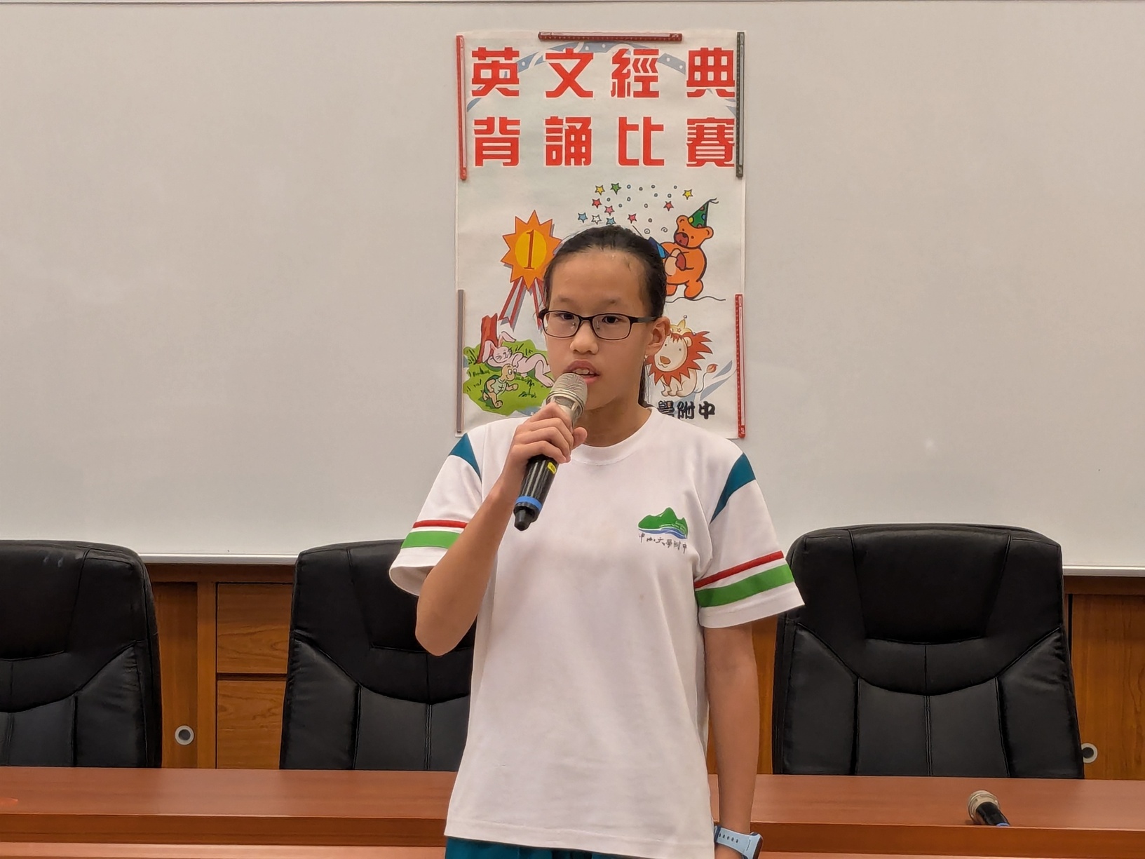 114學年度 國一二年級 英文經典背(朗)誦比賽圖片