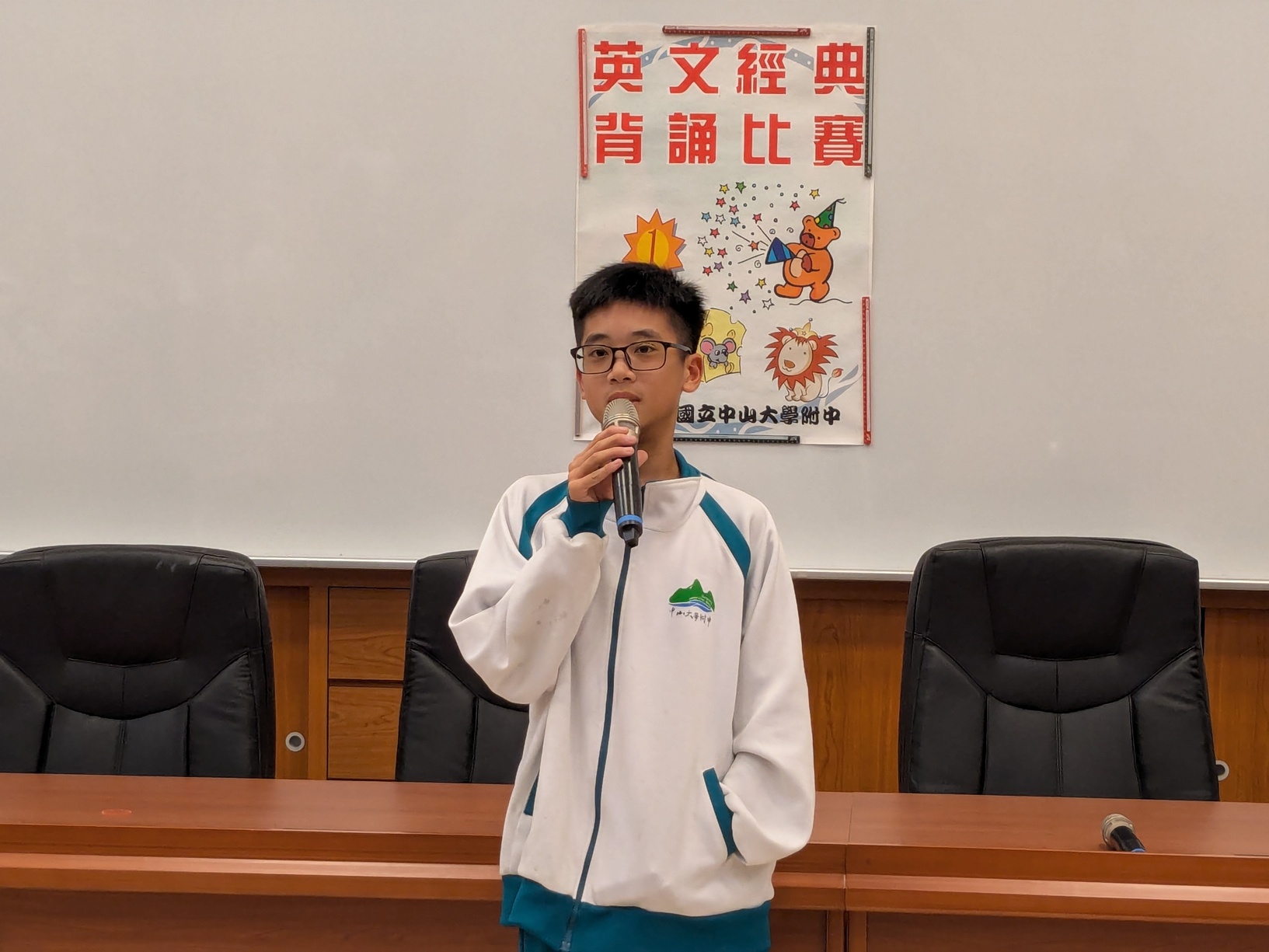 114學年度 國一二年級 英文經典背(朗)誦比賽圖片