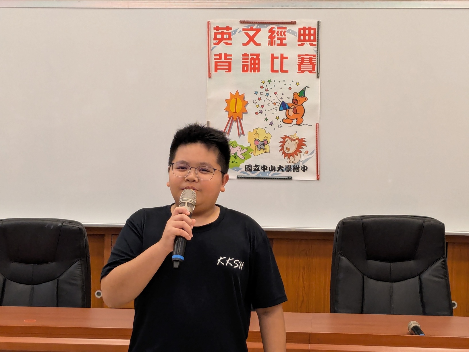 114學年度 國一二年級 英文經典背(朗)誦比賽圖片