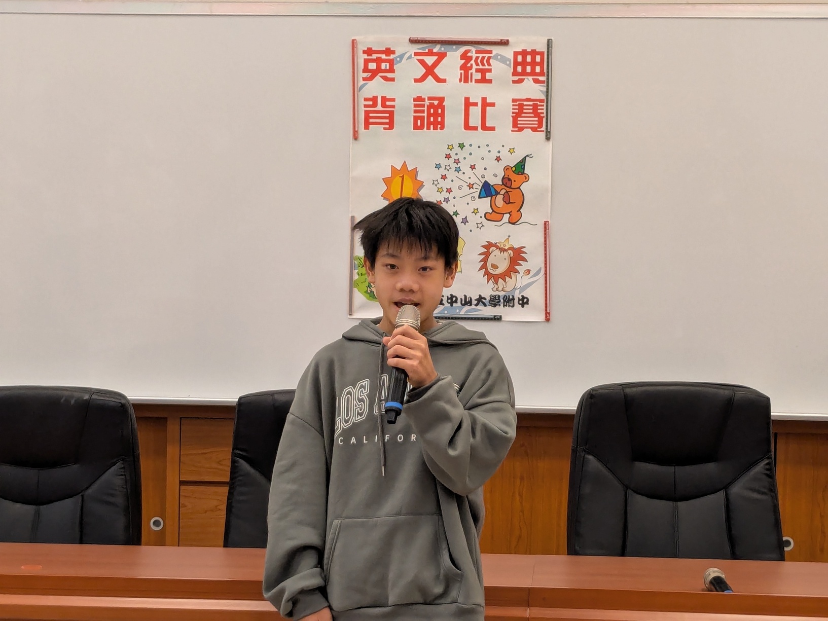 114學年度 國一二年級 英文經典背(朗)誦比賽圖片