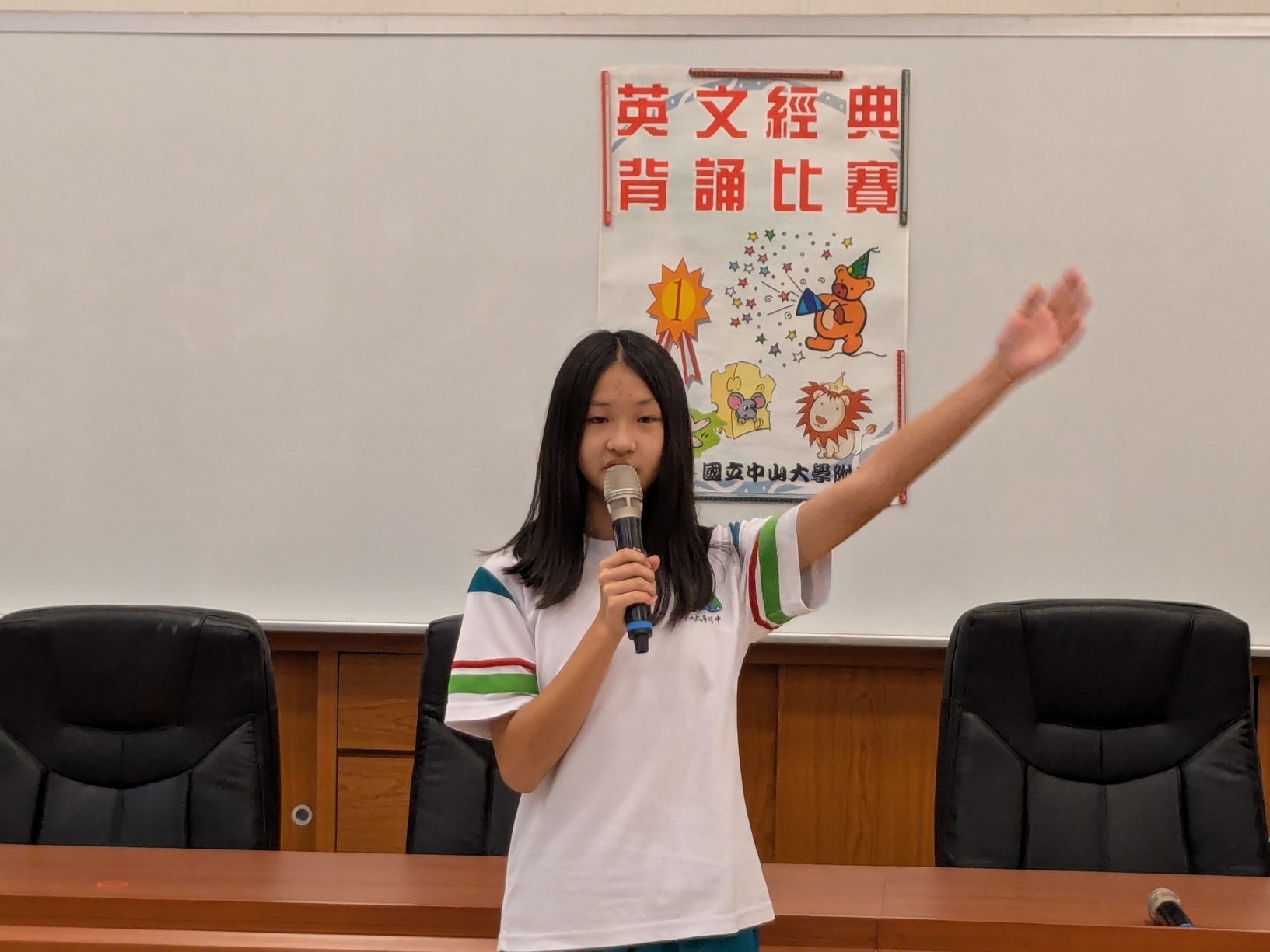 114學年度 國一二年級 英文經典背(朗)誦比賽圖片