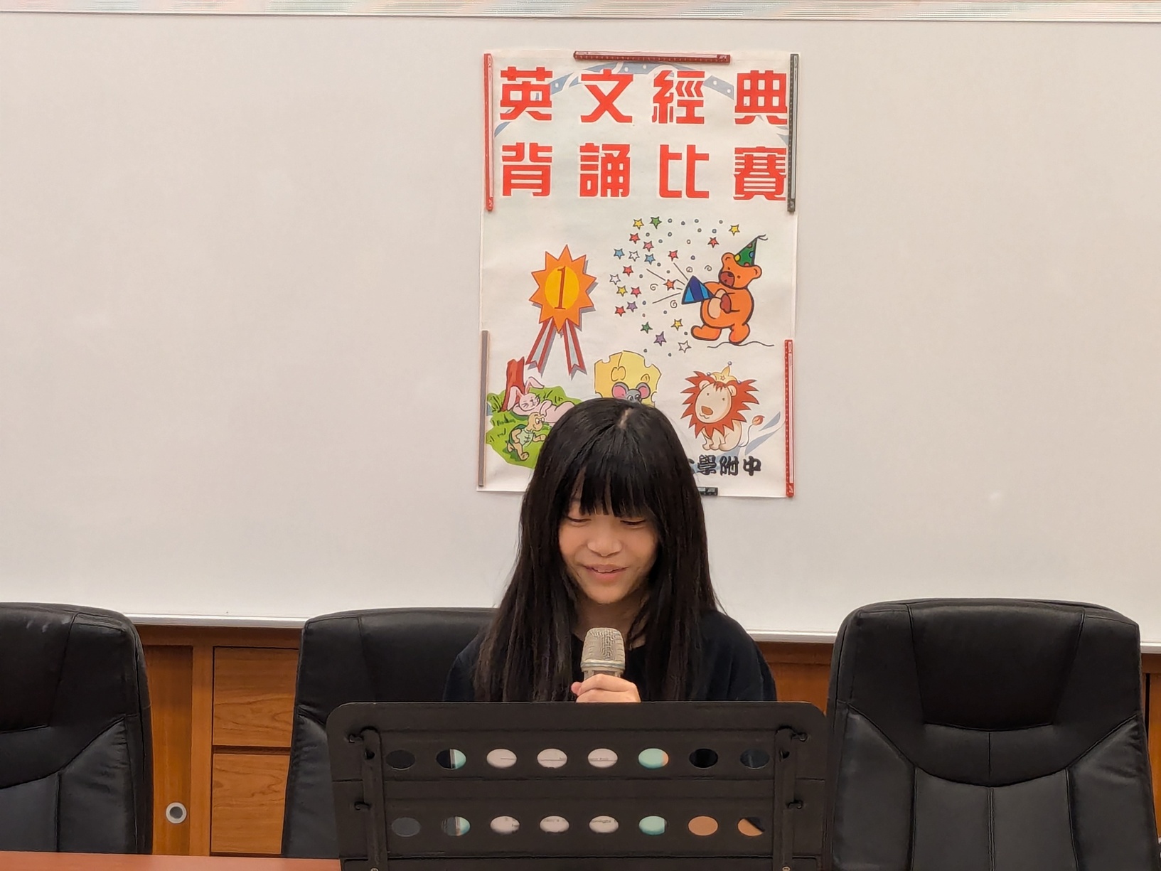 114學年度 國一二年級 英文經典背(朗)誦比賽圖片