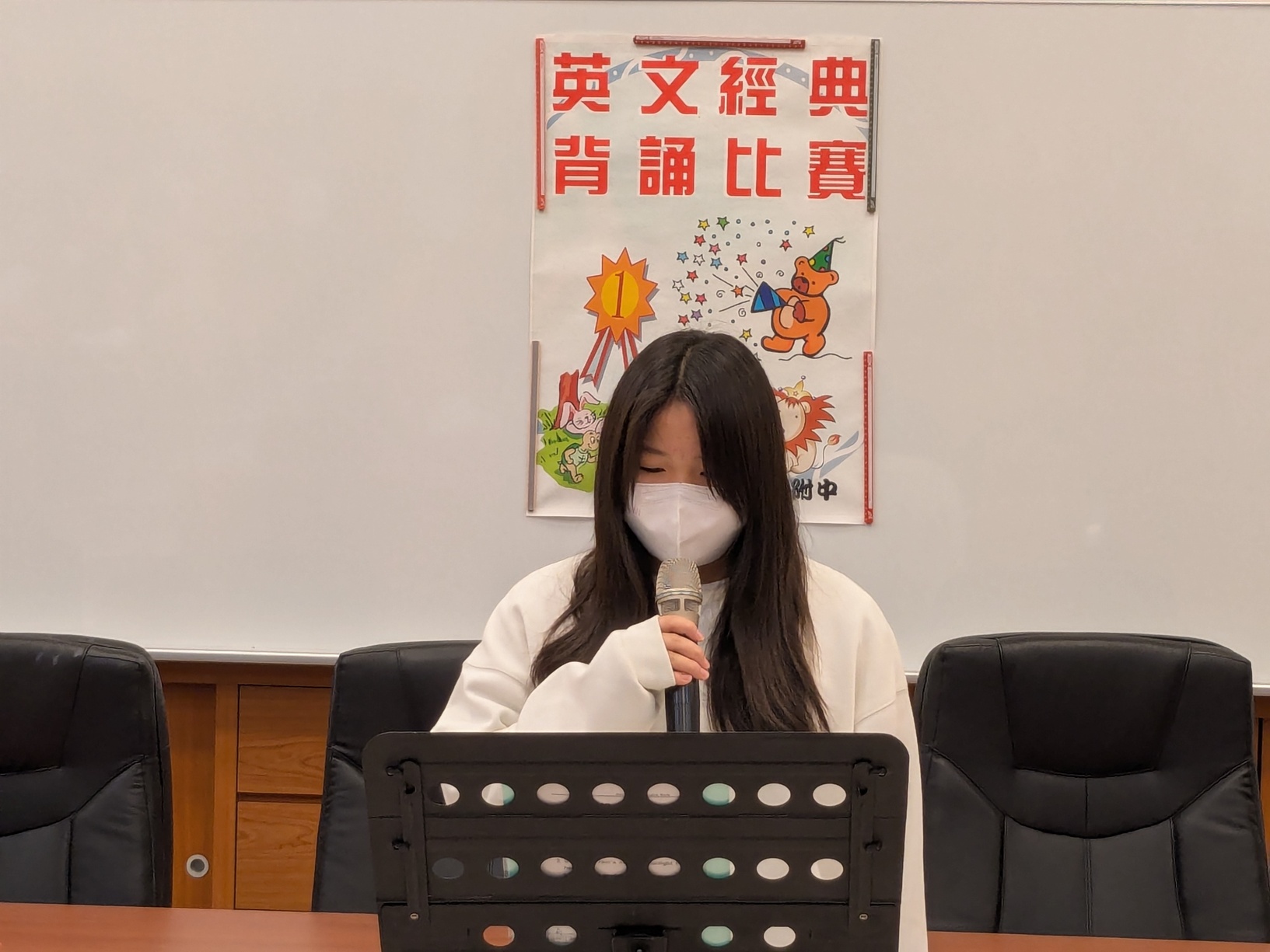 114學年度 國一二年級 英文經典背(朗)誦比賽圖片