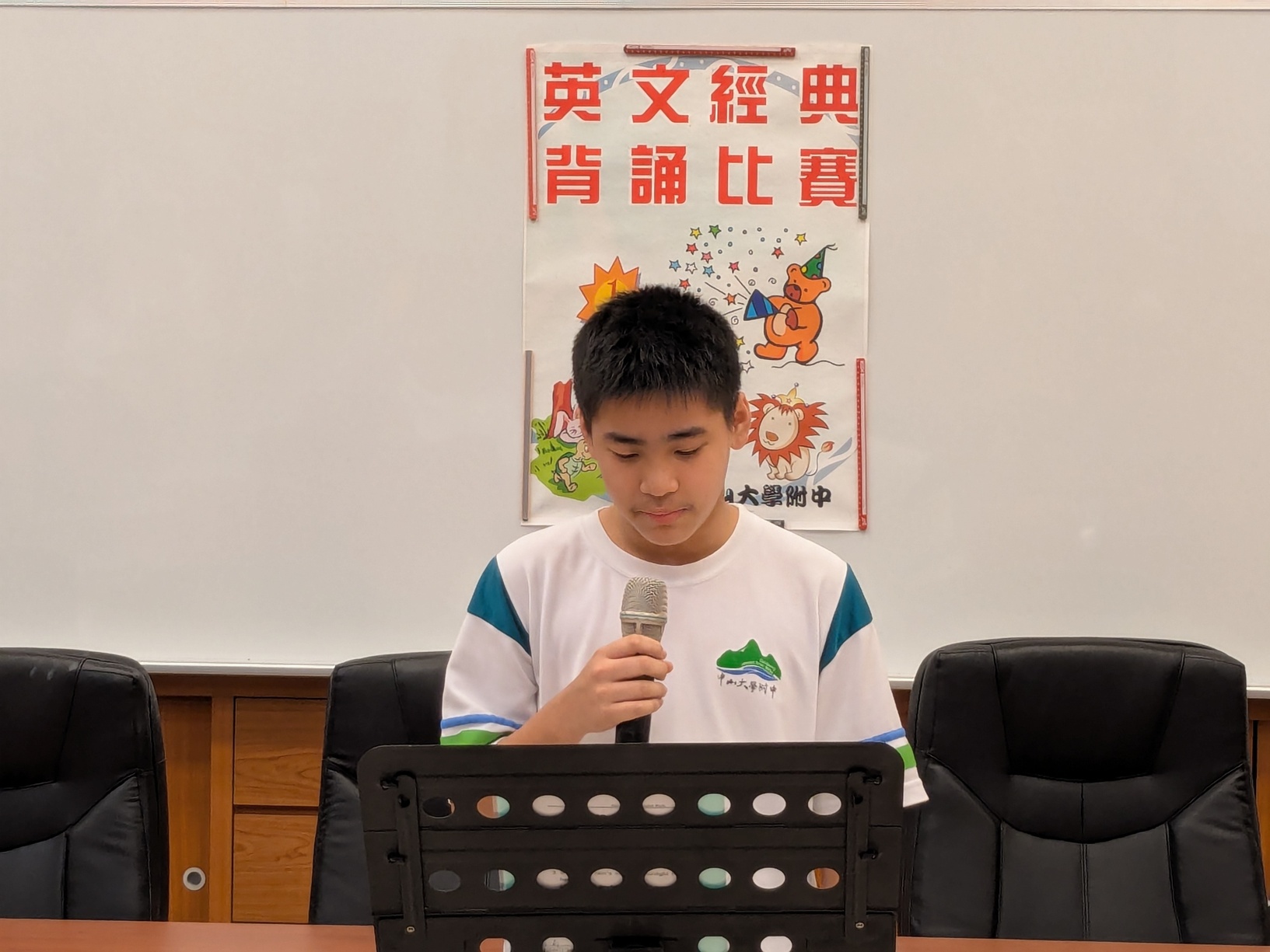 114學年度 國一二年級 英文經典背(朗)誦比賽圖片