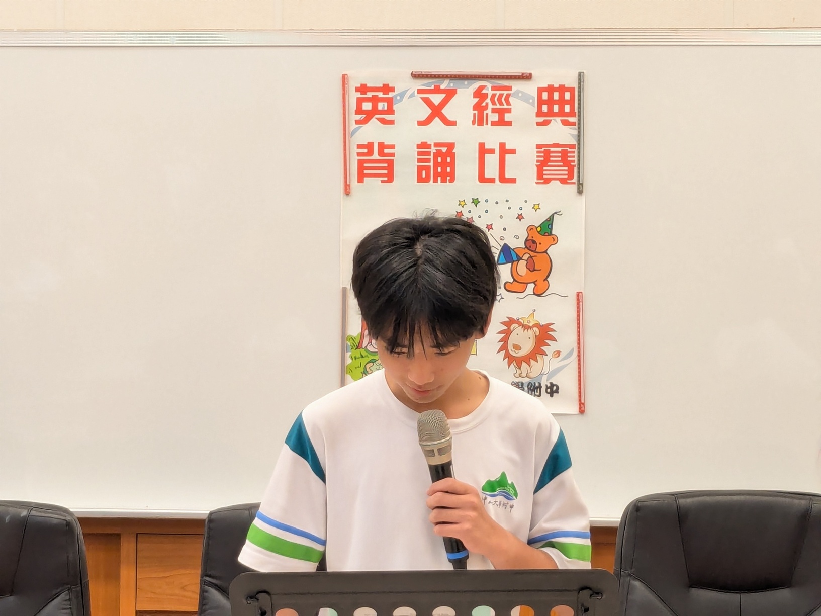 114學年度 國一二年級 英文經典背(朗)誦比賽圖片