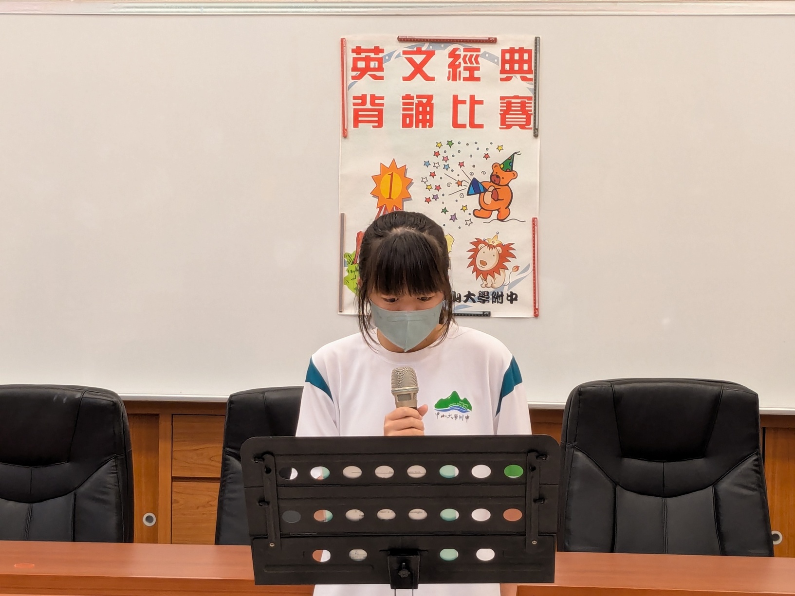 114學年度 國一二年級 英文經典背(朗)誦比賽圖片