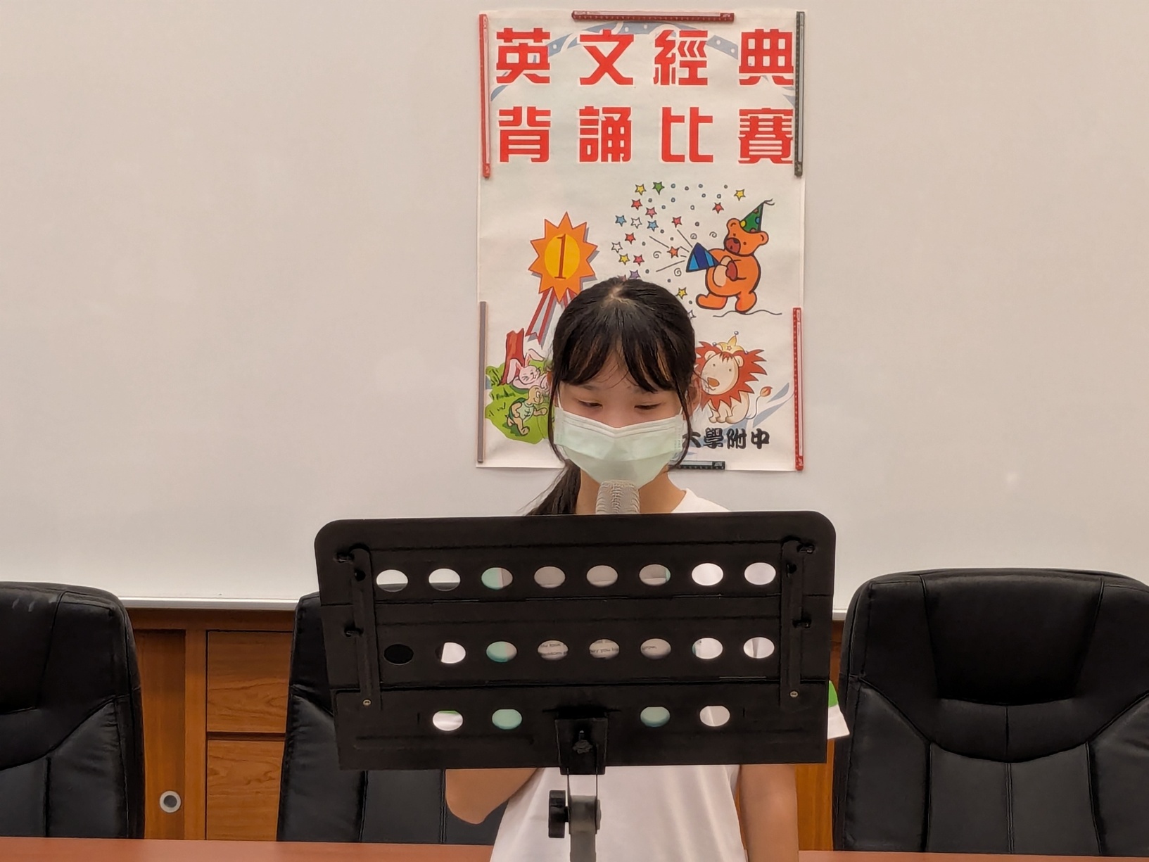 114學年度 國一二年級 英文經典背(朗)誦比賽圖片