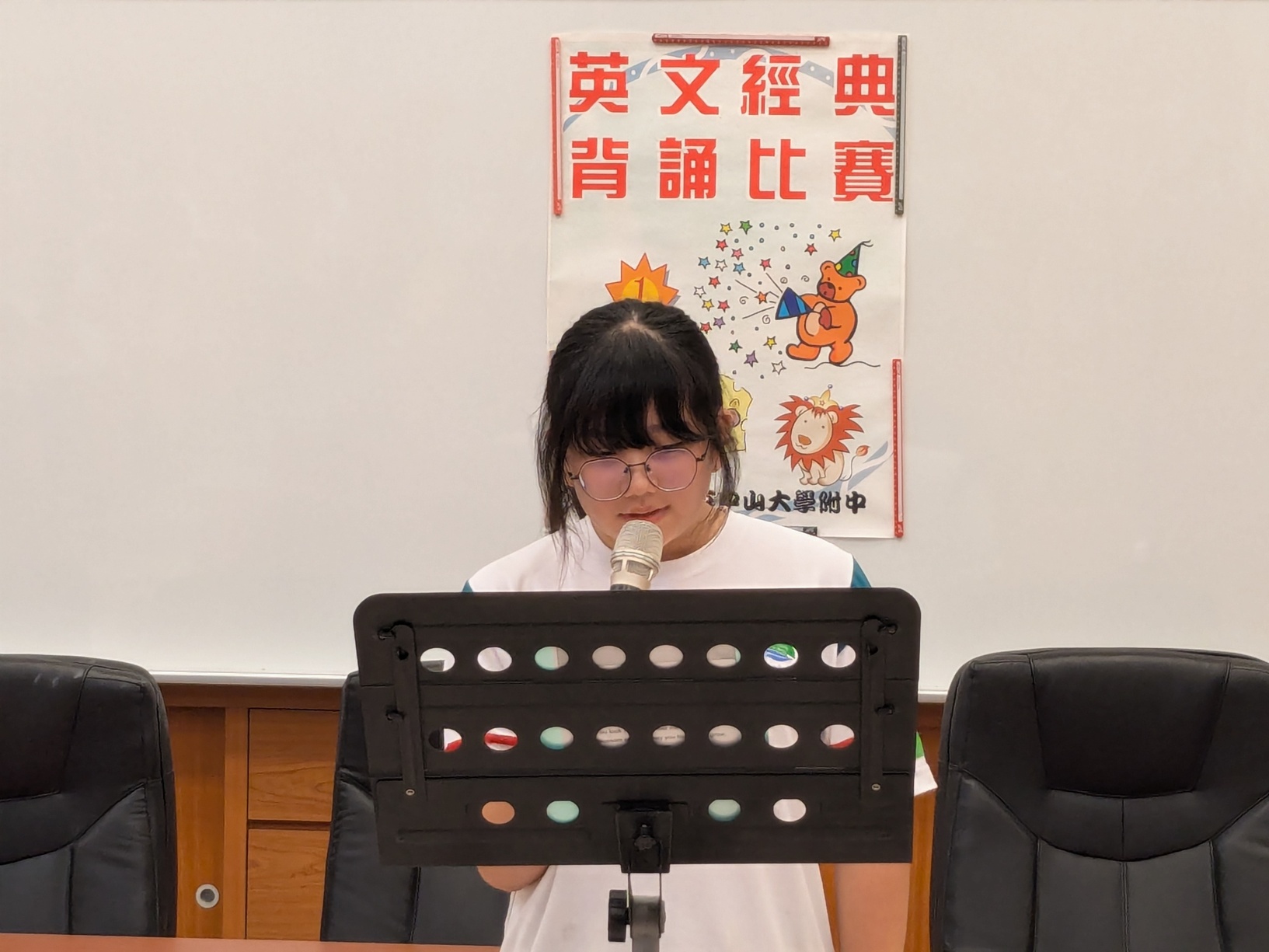 114學年度 國一二年級 英文經典背(朗)誦比賽圖片