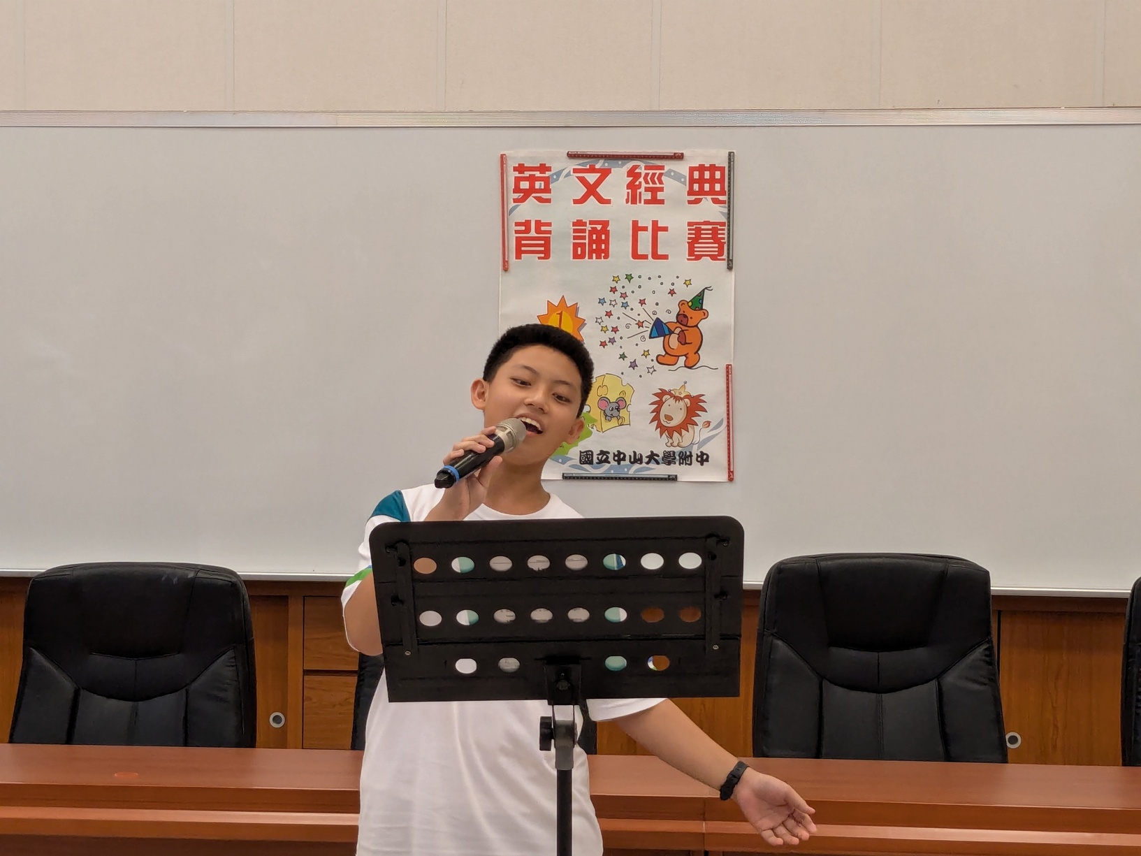 114學年度 國一二年級 英文經典背(朗)誦比賽圖片