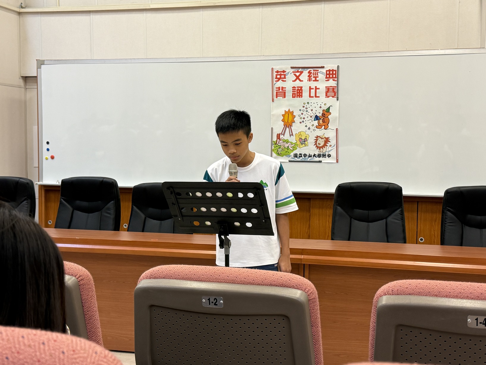 114學年度 國一二年級 英文經典背(朗)誦比賽圖片