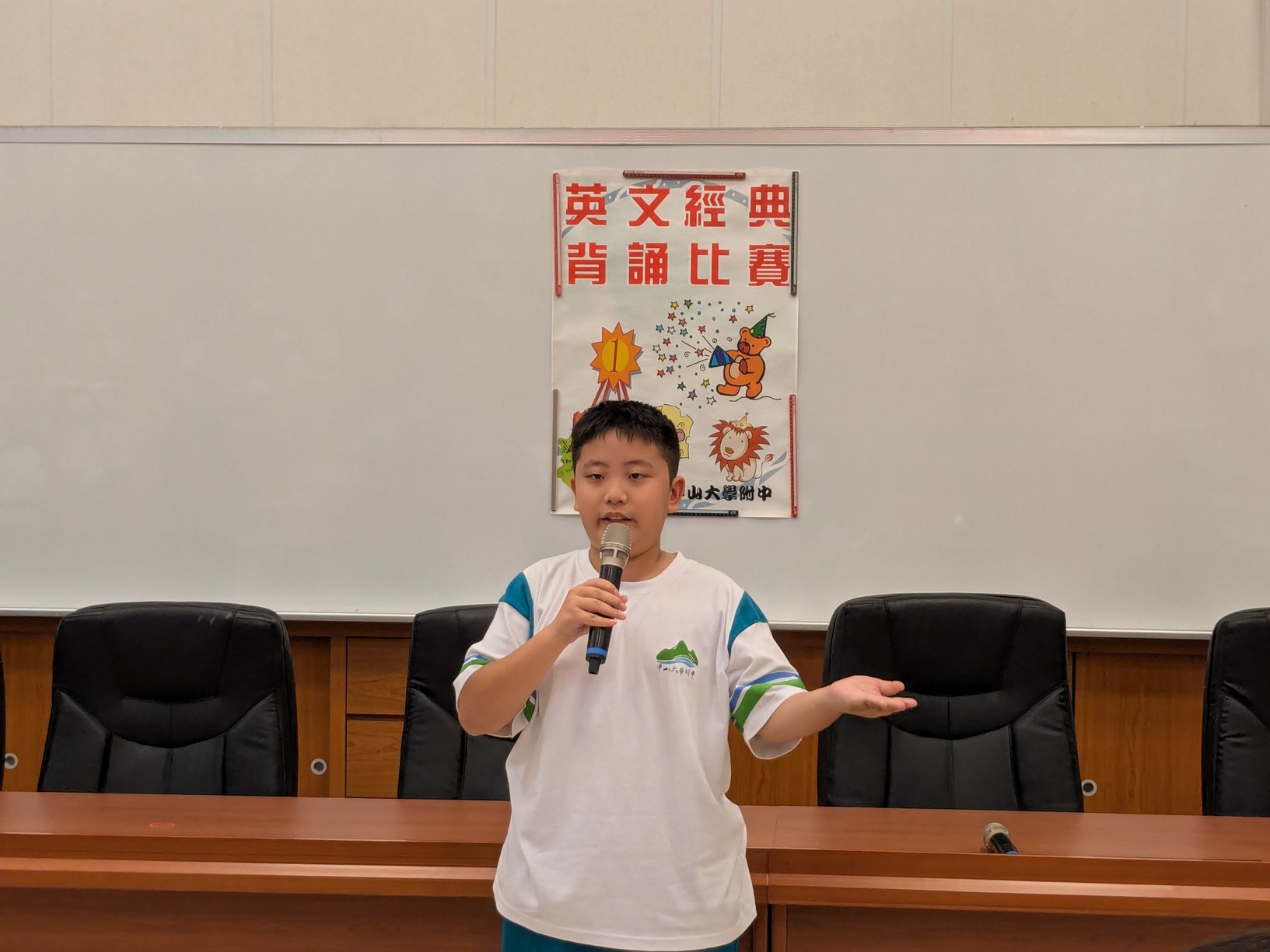 114學年度 國一二年級 英文經典背(朗)誦比賽圖片