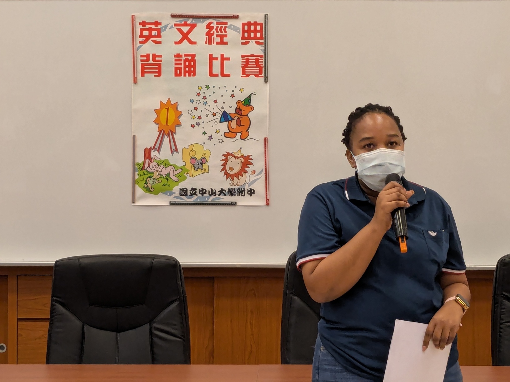 114學年度 國一二年級 英文經典背(朗)誦比賽圖片