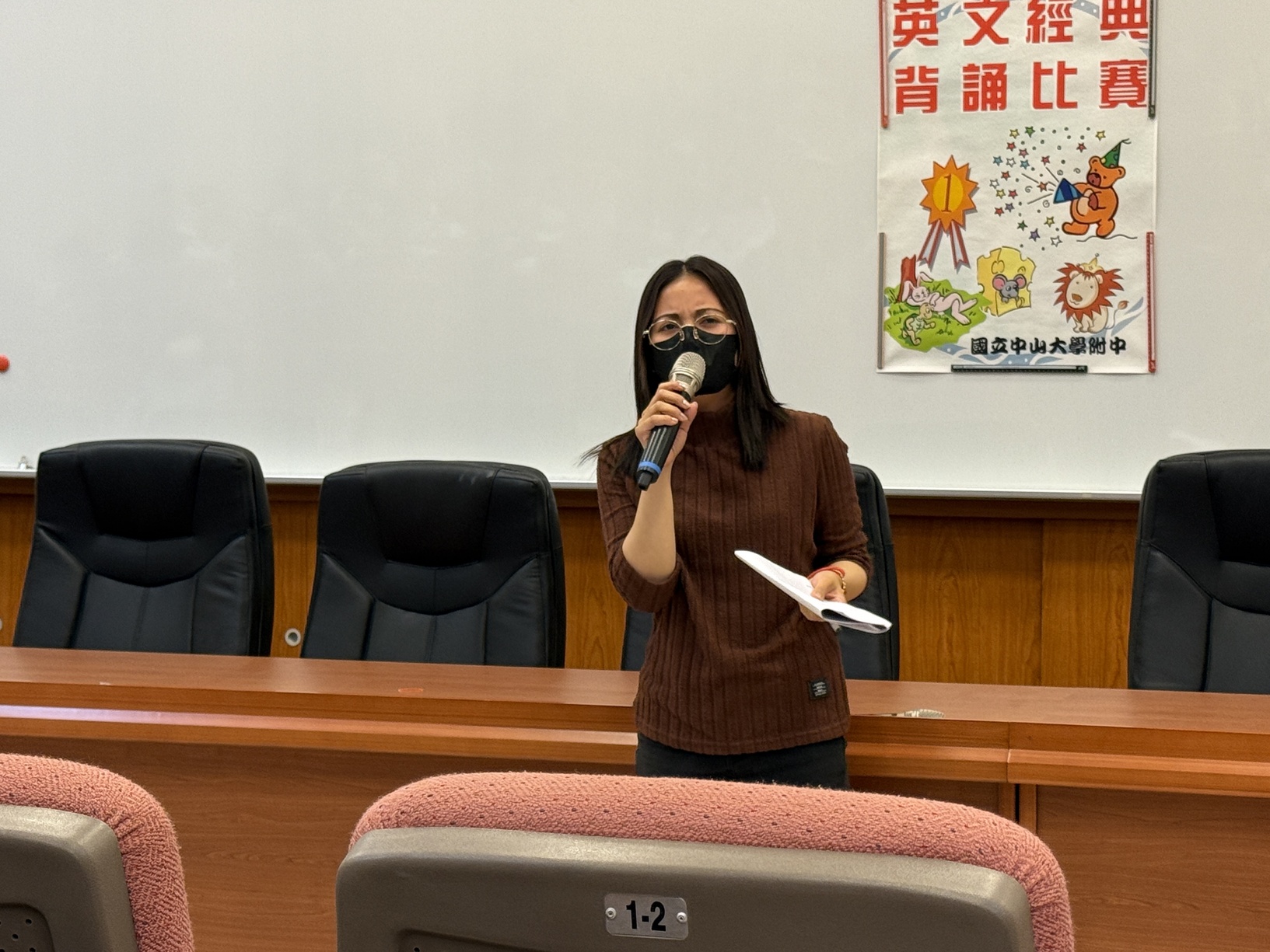 114學年度 國一二年級 英文經典背(朗)誦比賽圖片