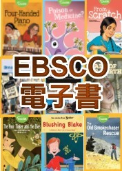 EBSCO外文電子書(另開新視窗)