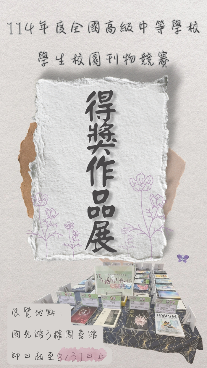 海報圖片