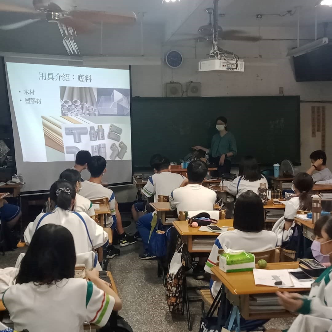漫研社圖片