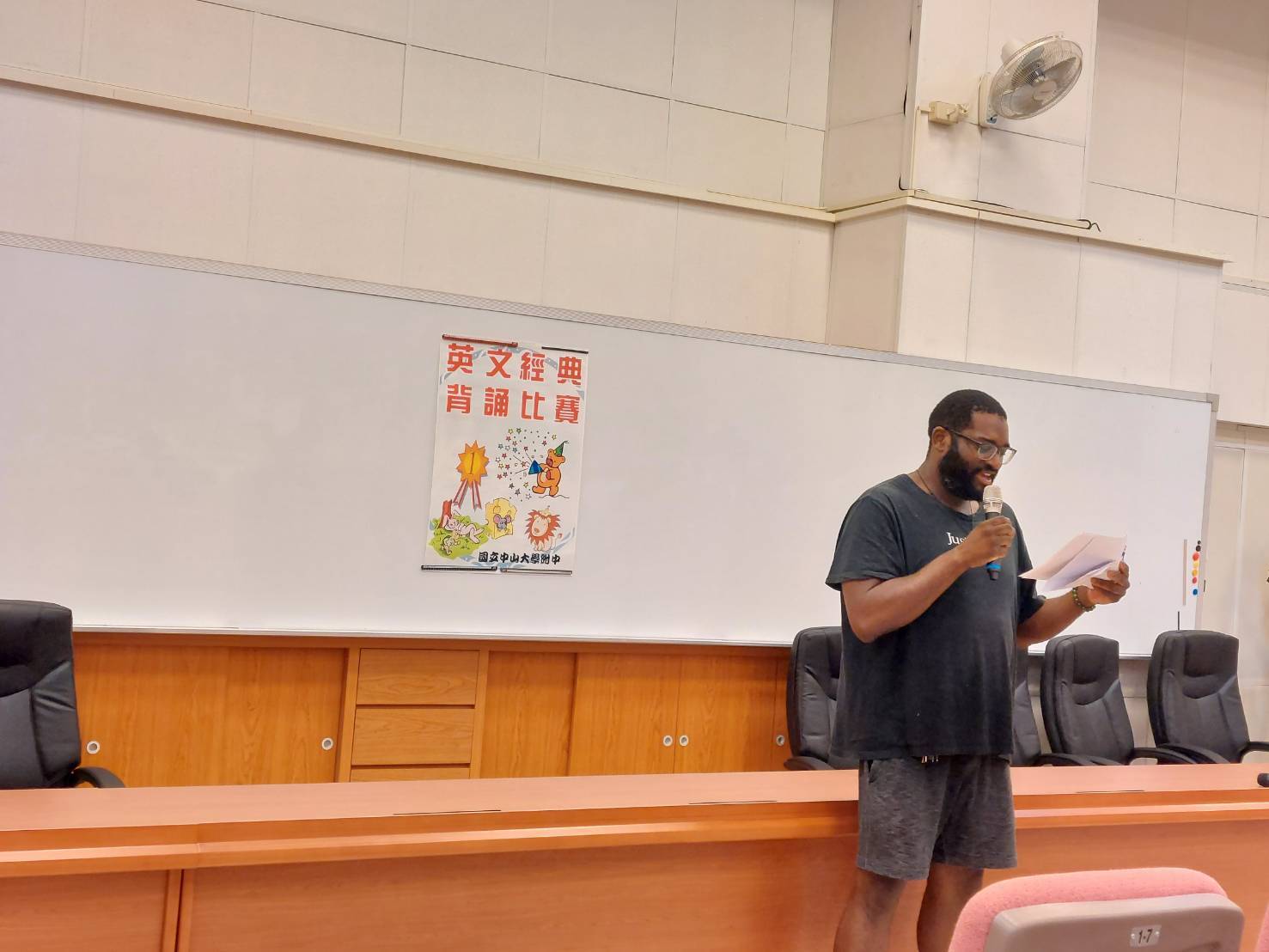 112學年度高一英文經典背誦比賽圖片