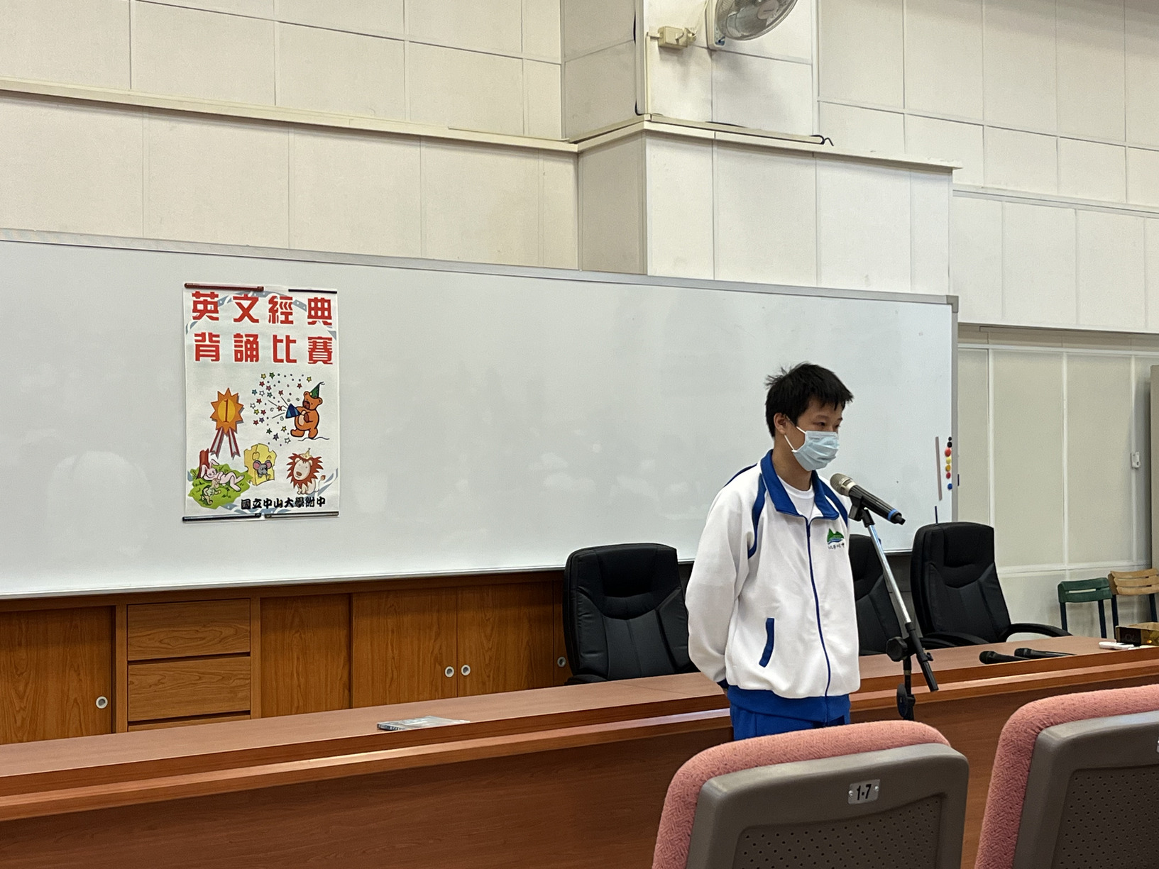 112學年度高一英文經典背誦比賽圖片