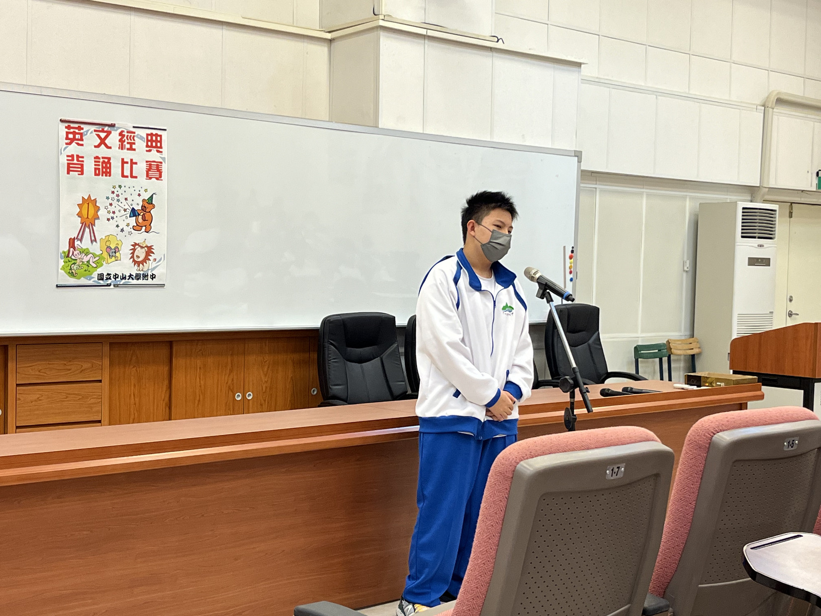 112學年度高一英文經典背誦比賽圖片