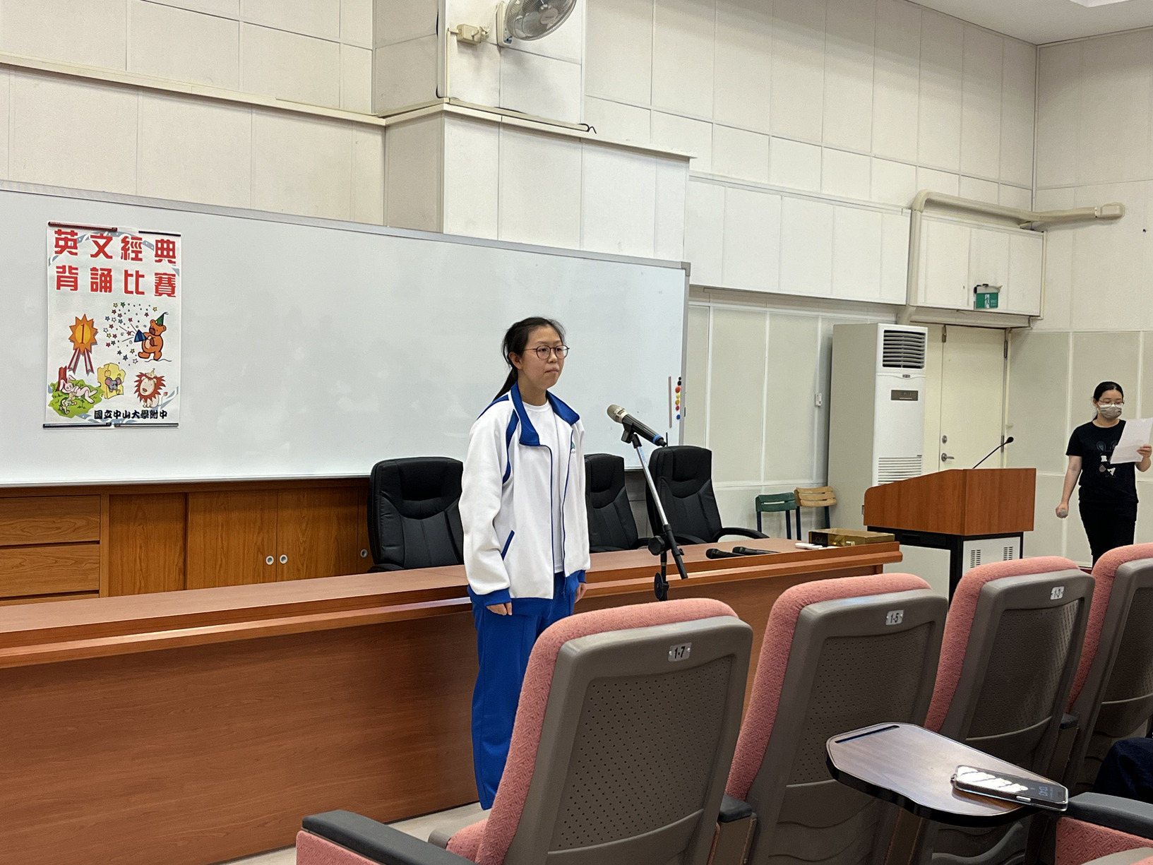 112學年度高一英文經典背誦比賽圖片