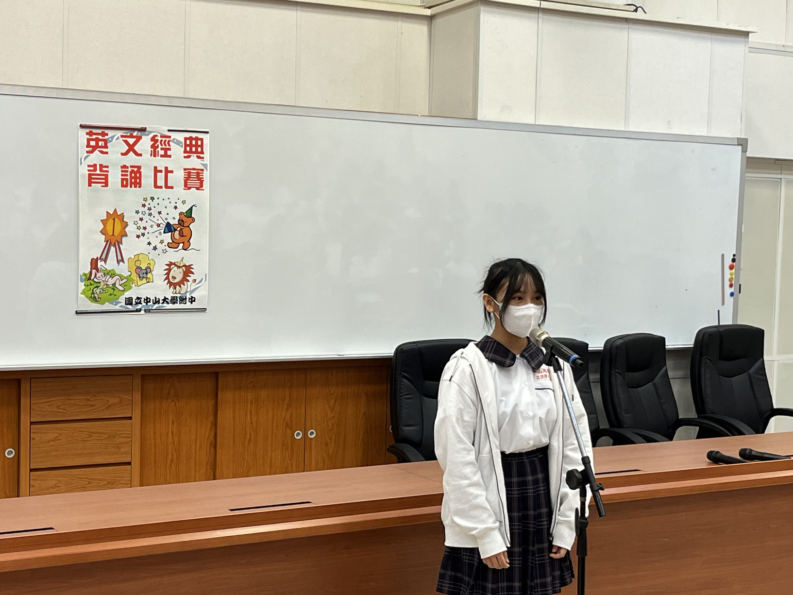 112學年度高一英文經典背誦比賽圖片