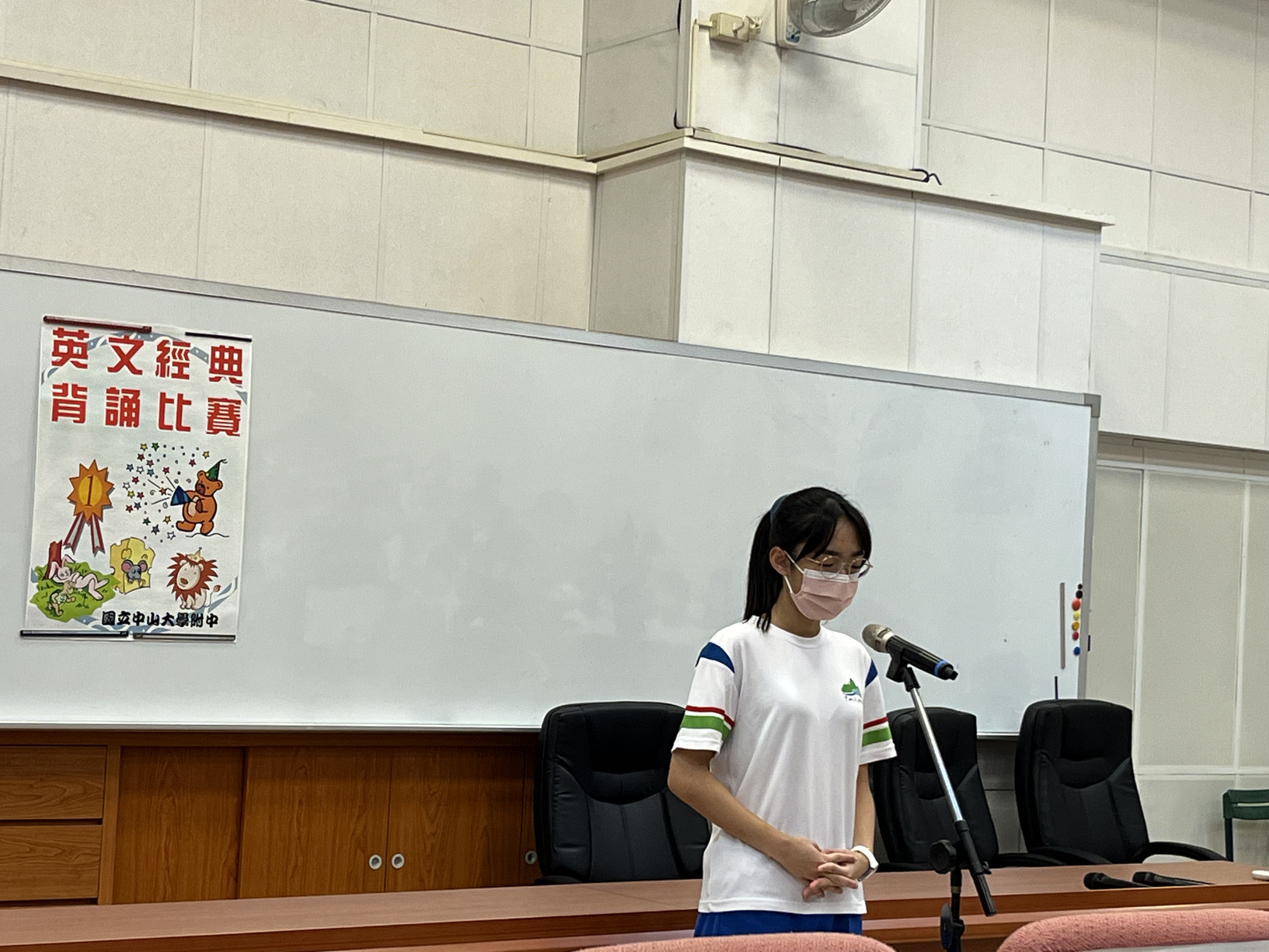 112學年度高一英文經典背誦比賽圖片