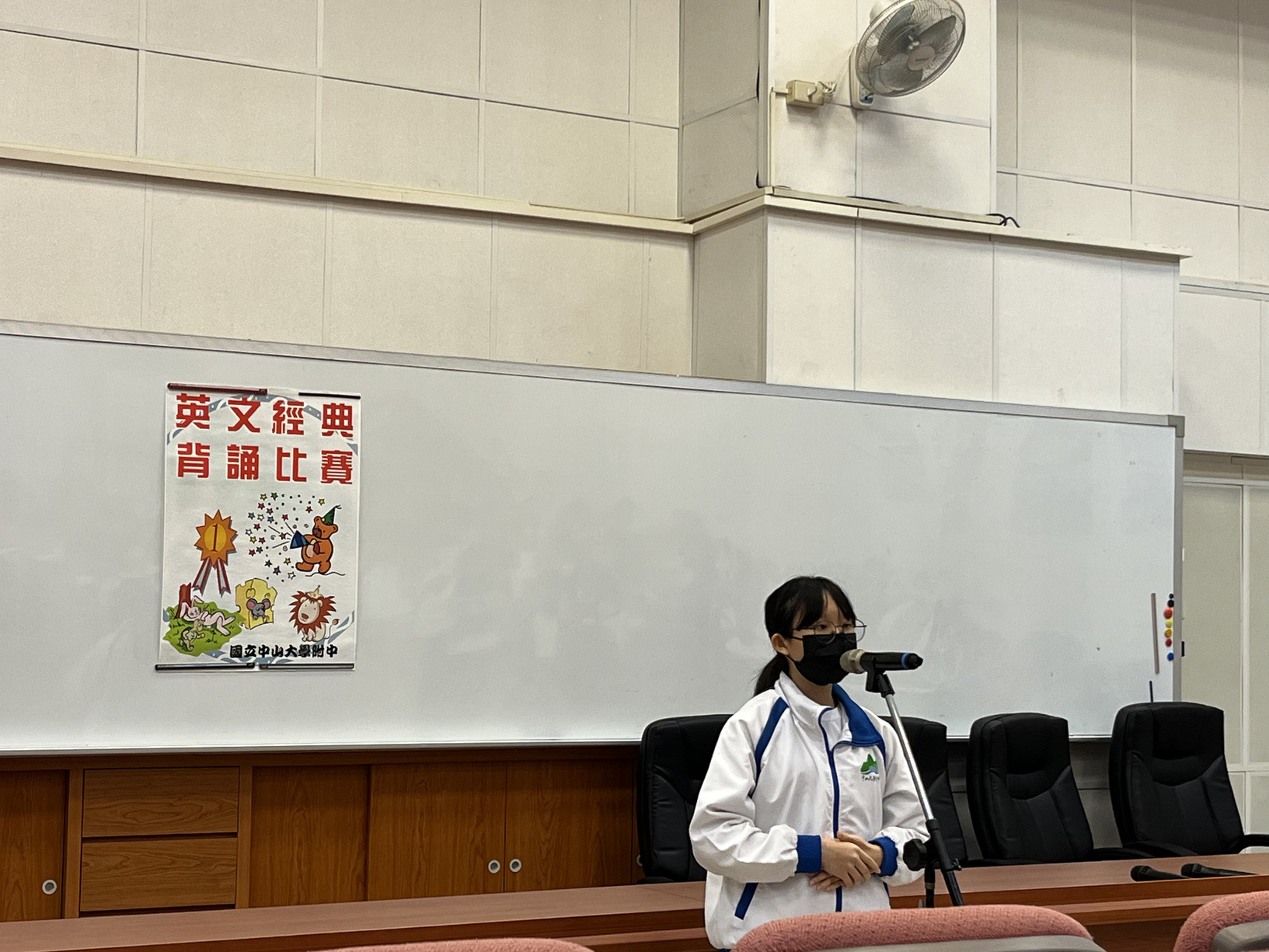 112學年度高一英文經典背誦比賽圖片