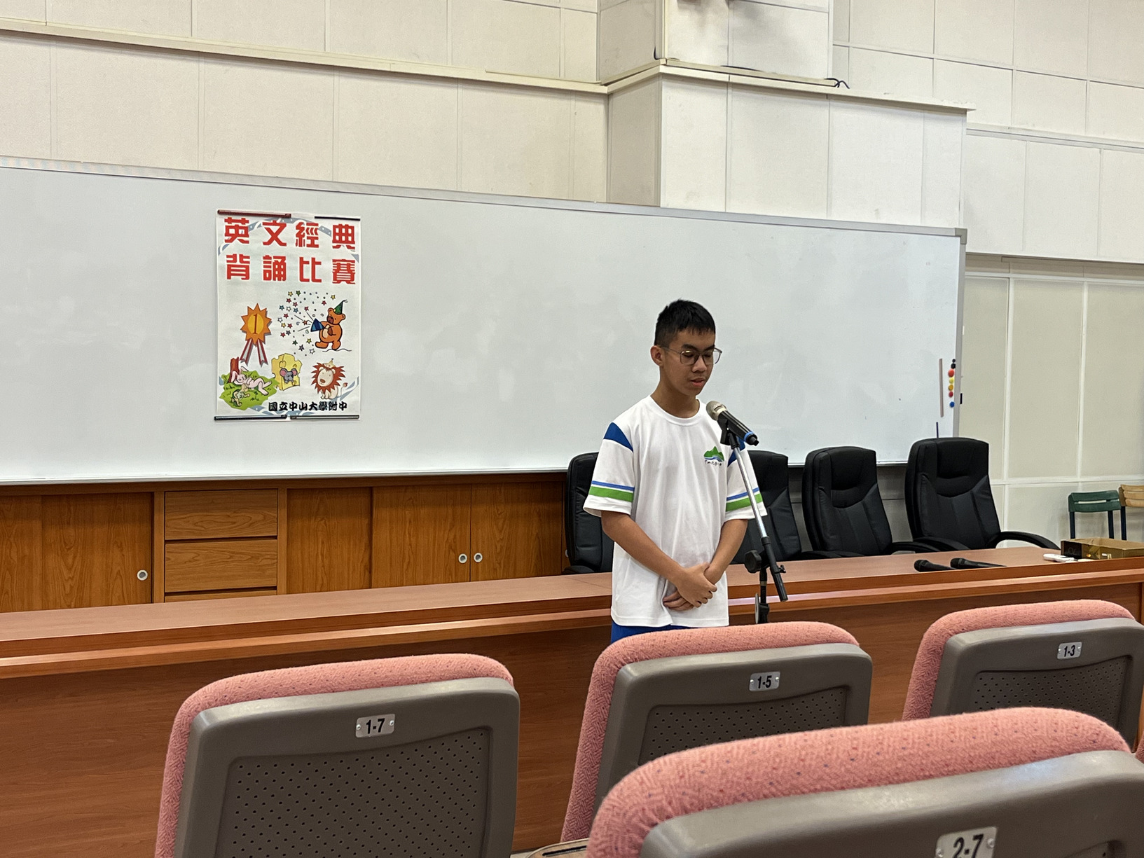 112學年度高一英文經典背誦比賽圖片