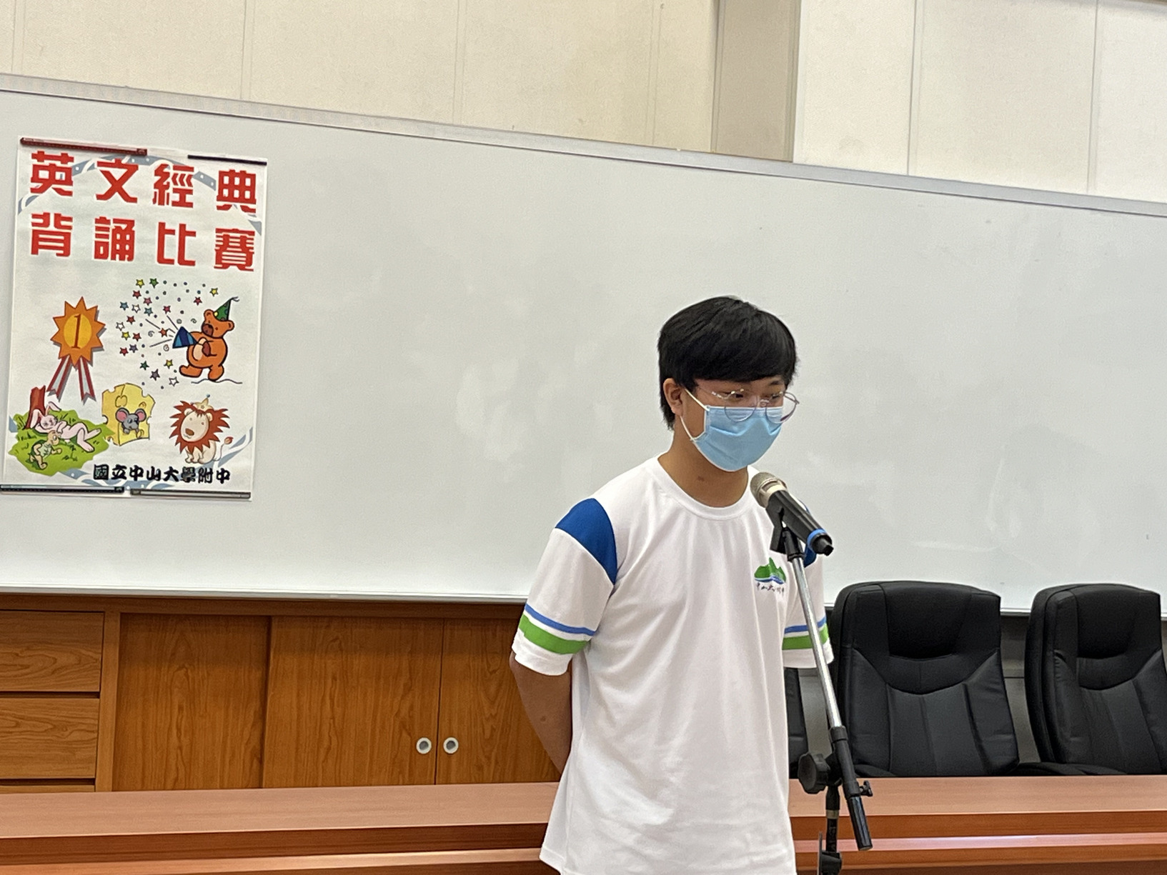 112學年度高一英文經典背誦比賽圖片