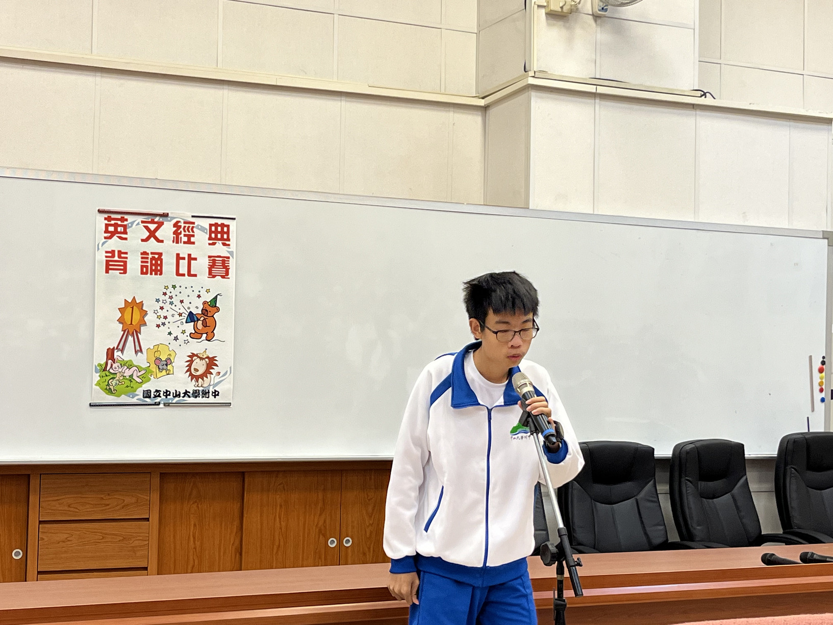 112學年度高一英文經典背誦比賽圖片