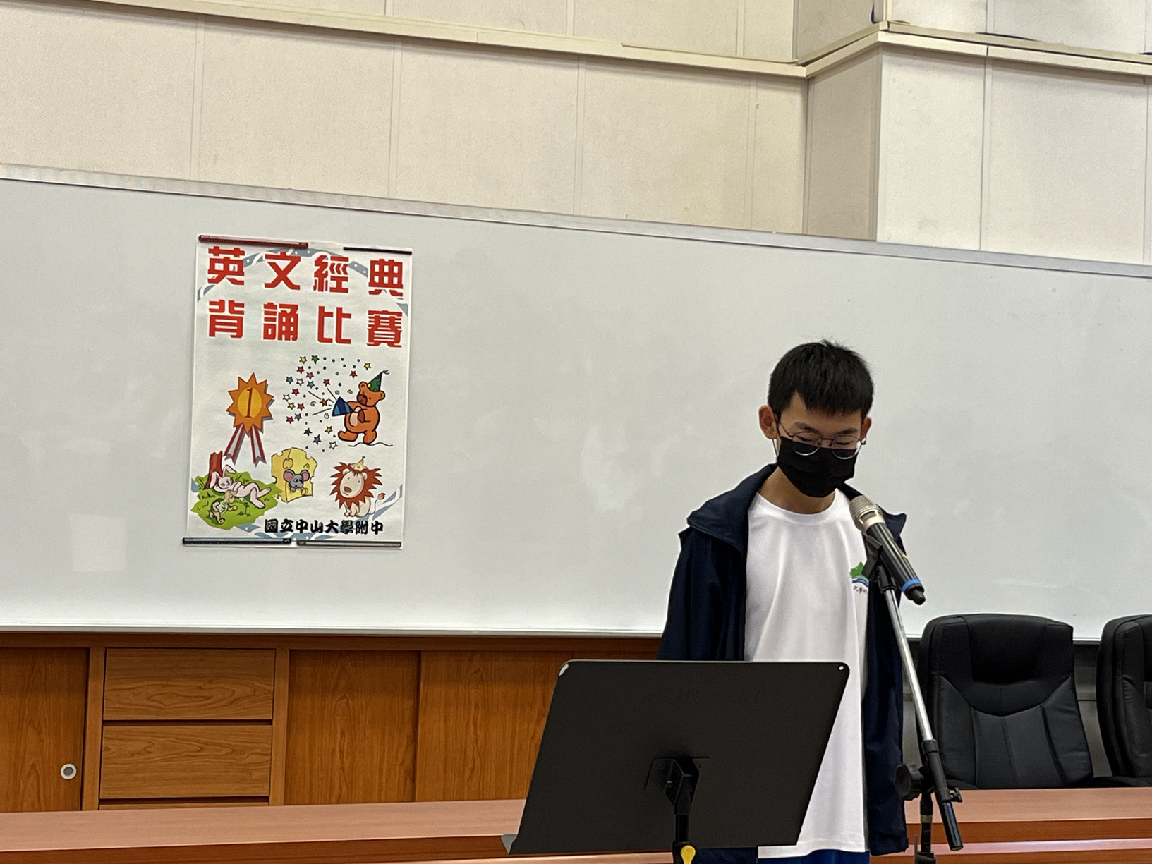 112學年度高一英文經典背誦比賽圖片
