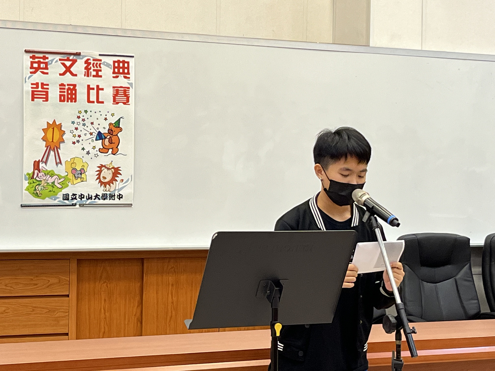 112學年度高一英文經典背誦比賽圖片