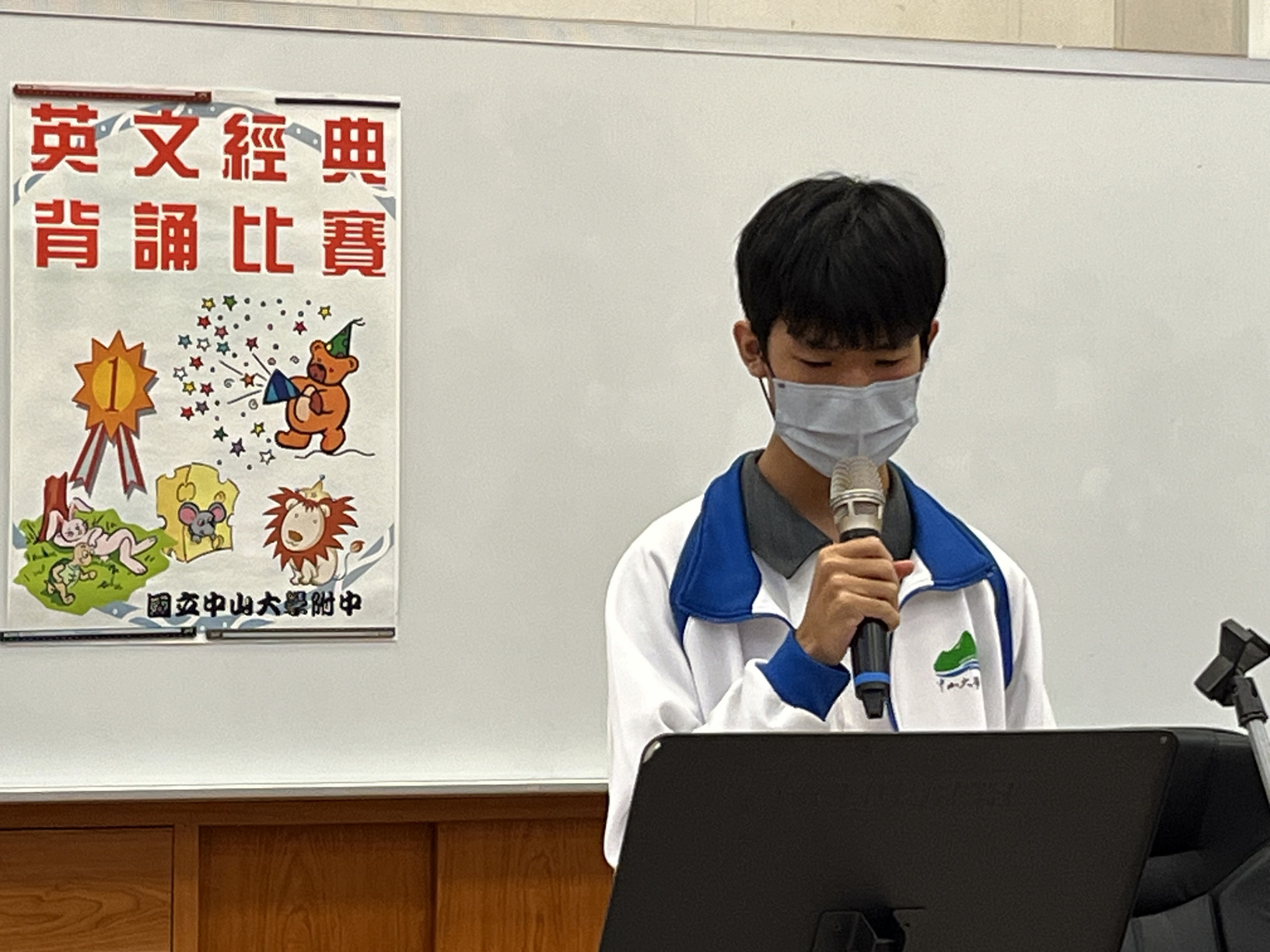 112學年度高一英文經典背誦比賽圖片