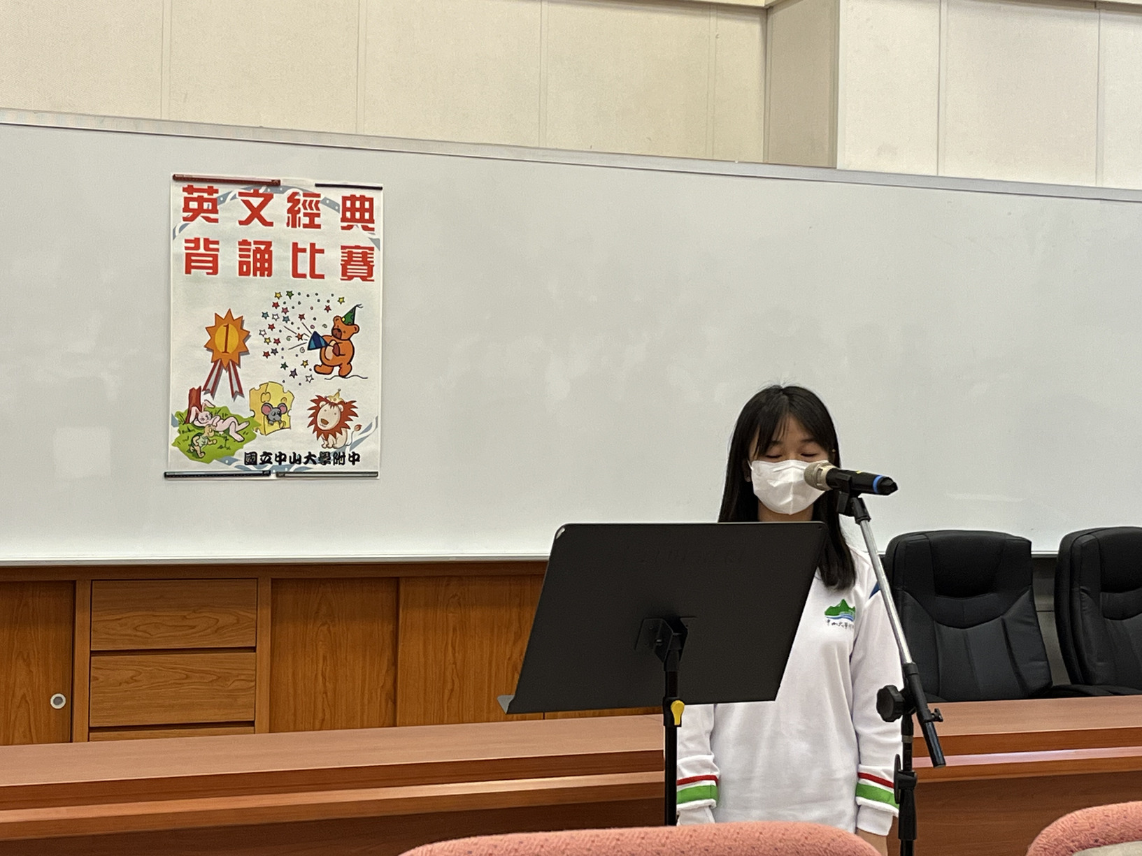 112學年度高一英文經典背誦比賽圖片