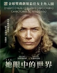 她眼中的世界 DVD圖片