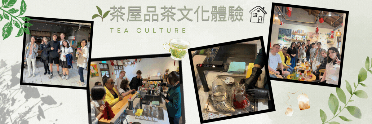 優質化-地理踏查2