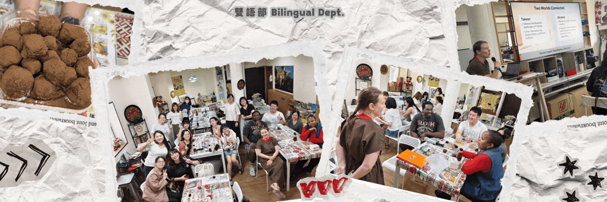 外師計畫-增能研習