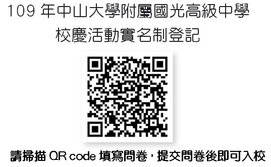 QRcode